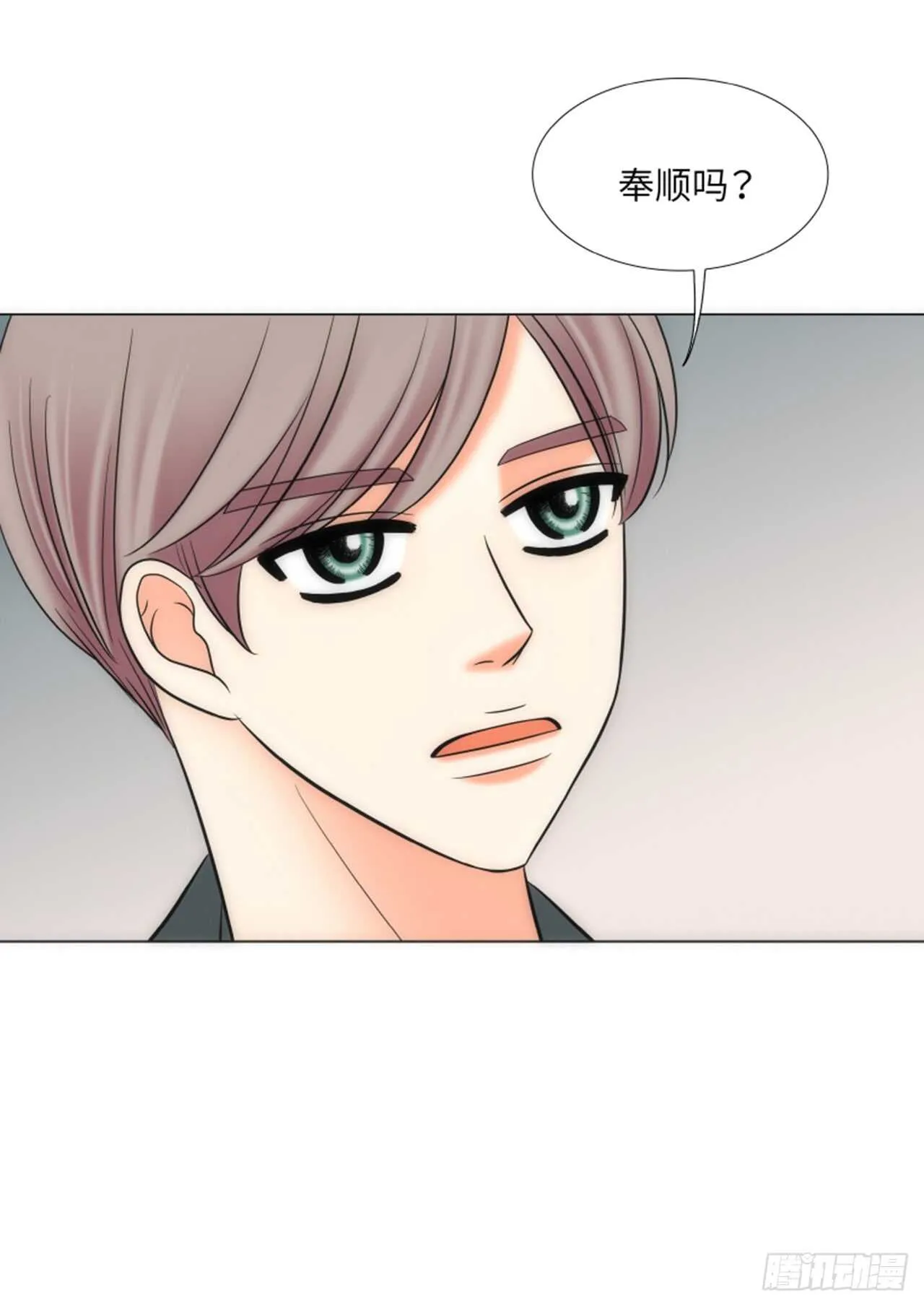 第47话 第51页