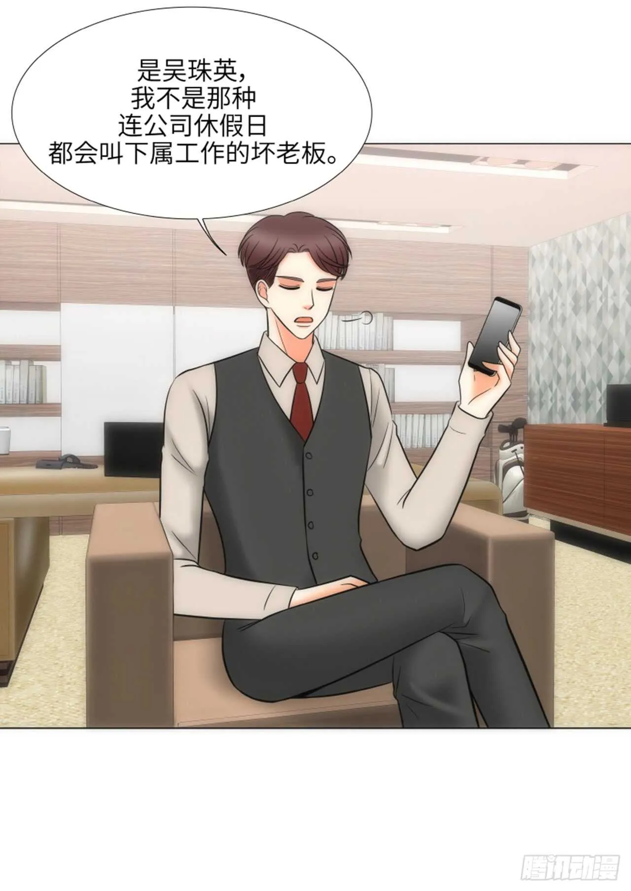 第47话 第53页