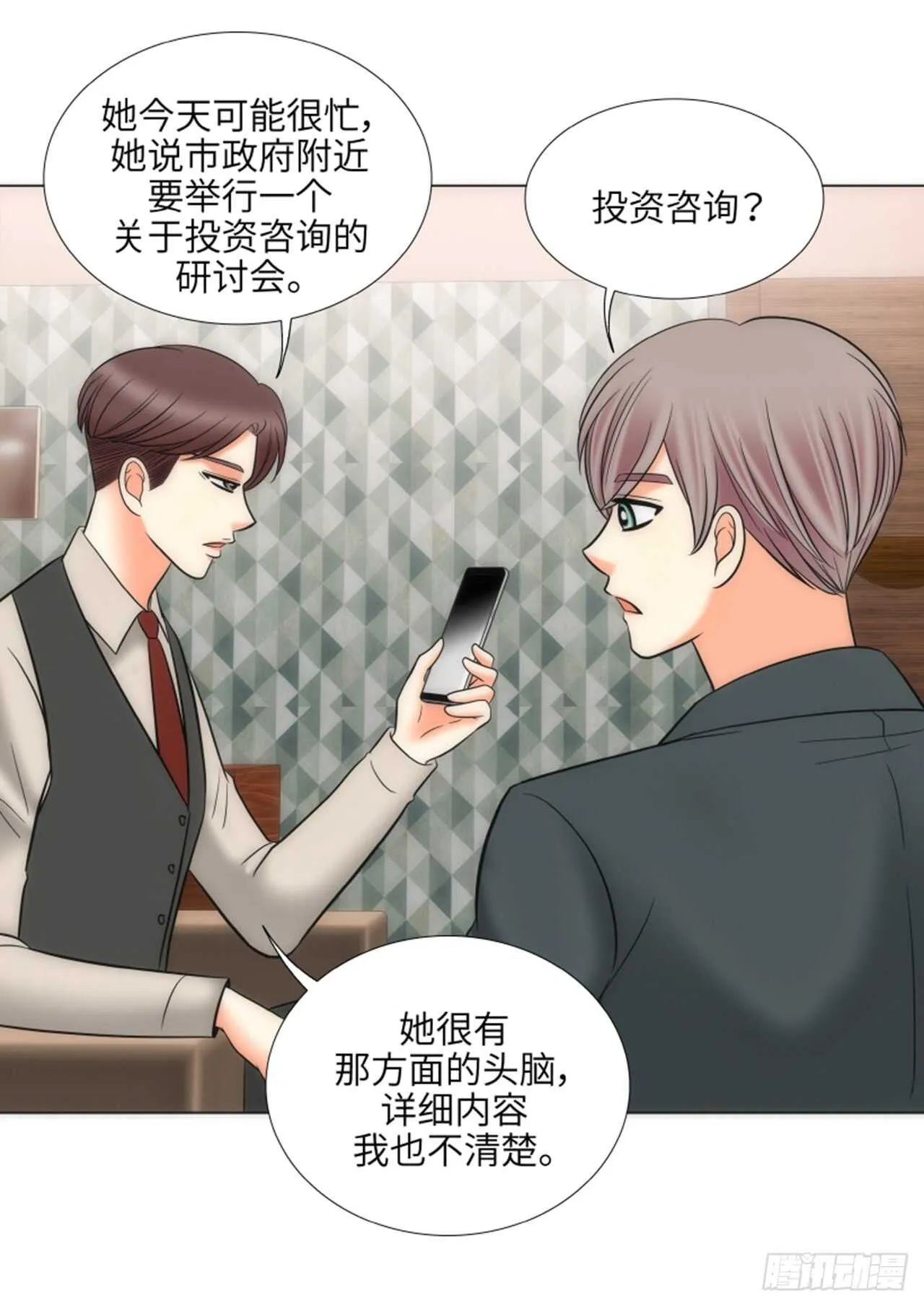第47话 第55页