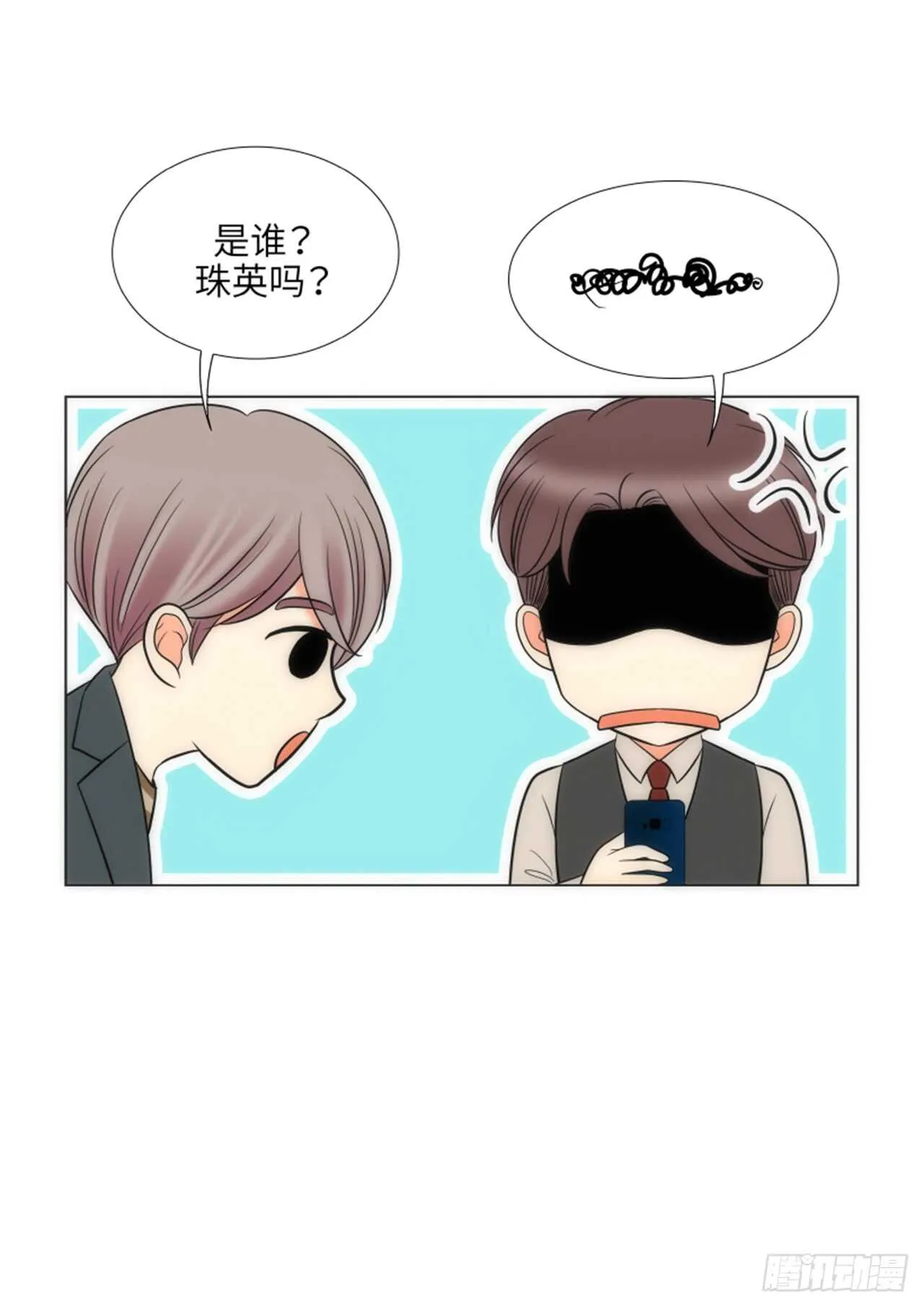 第47话 第60页