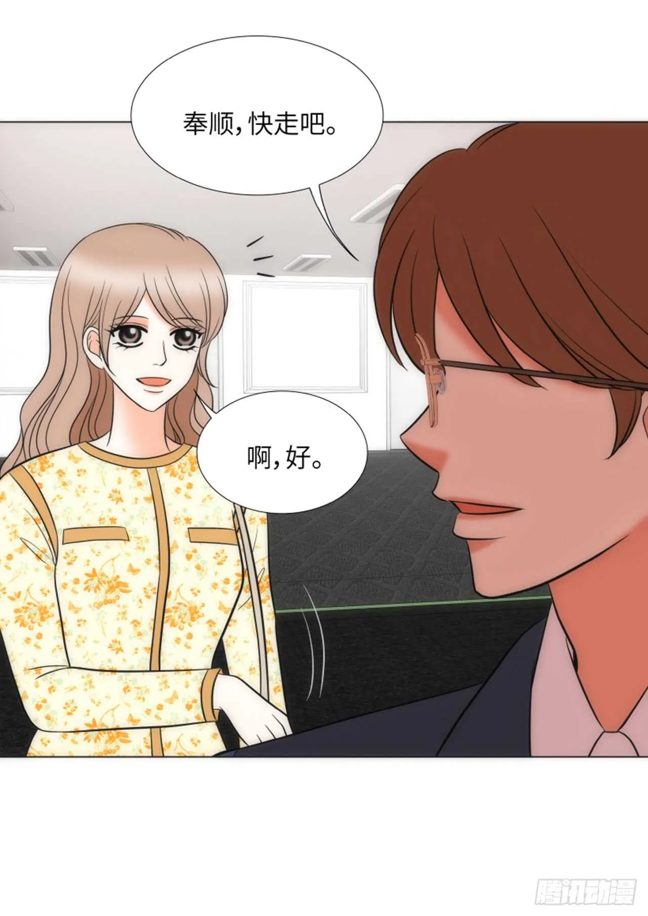 第47话 第66页