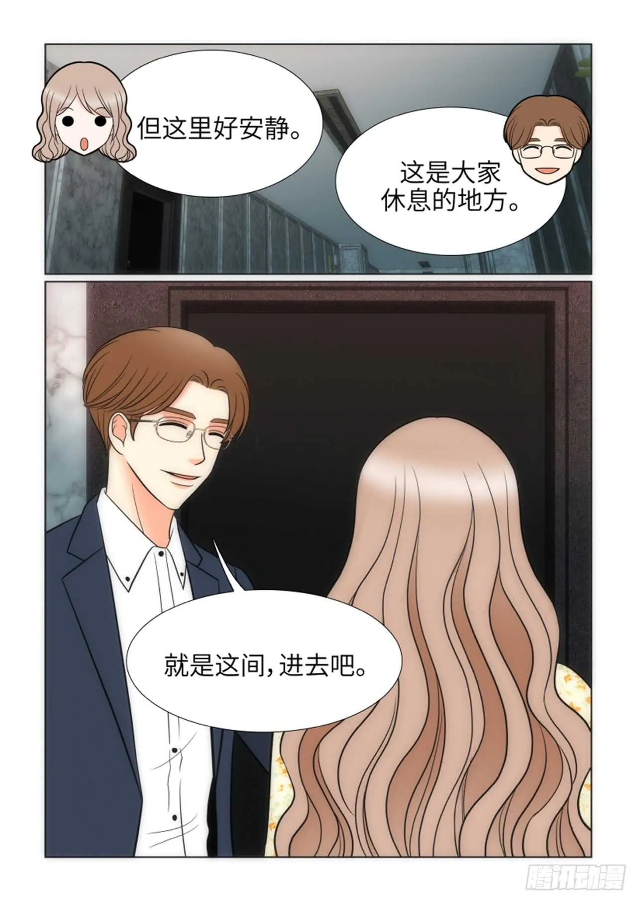 第47话 第67页