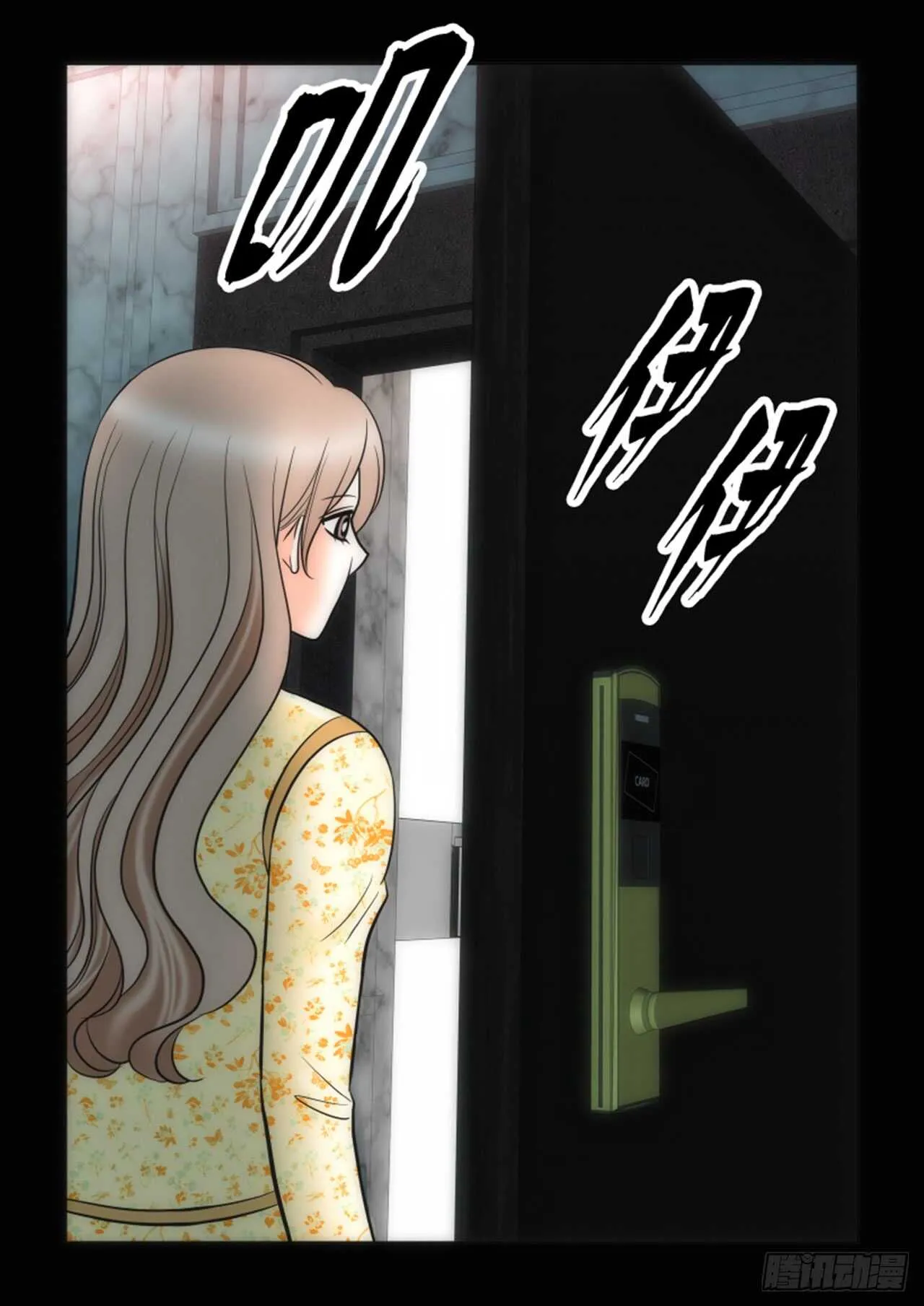 第47话 第68页
