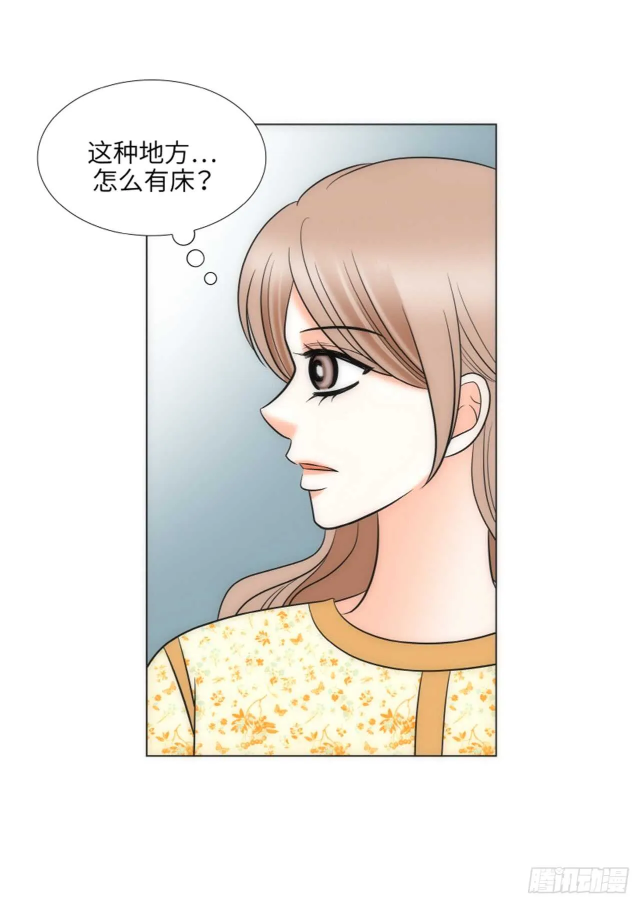 第48话 第6页