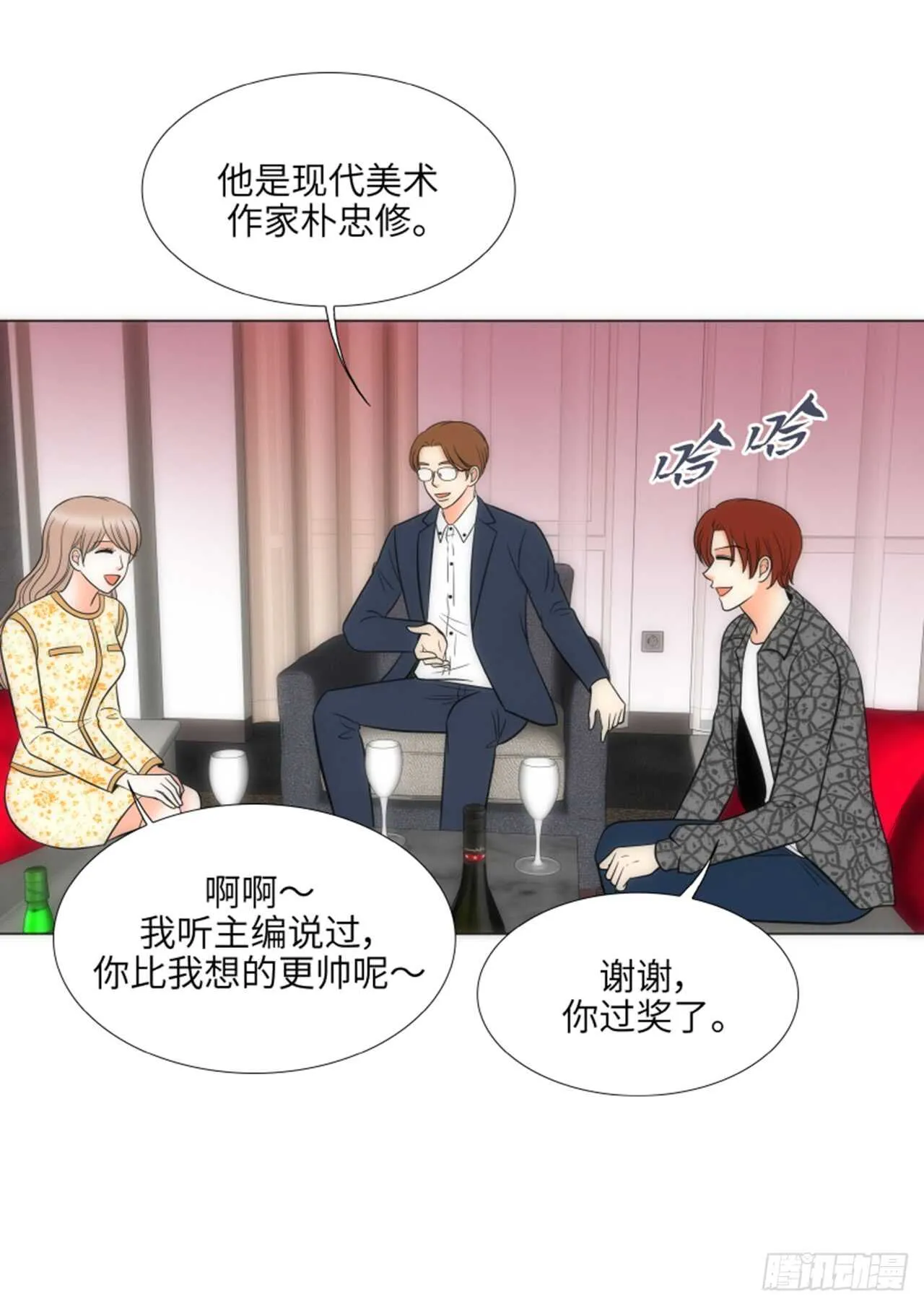 第48话 第8页