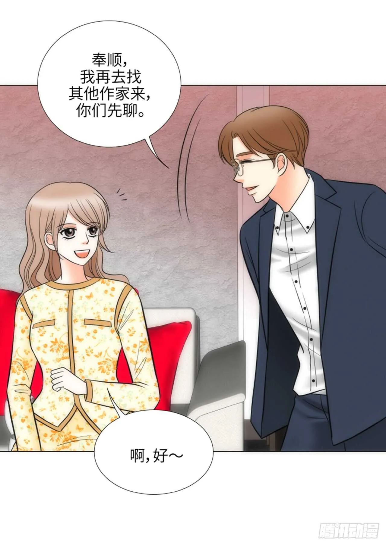 第48话 第10页