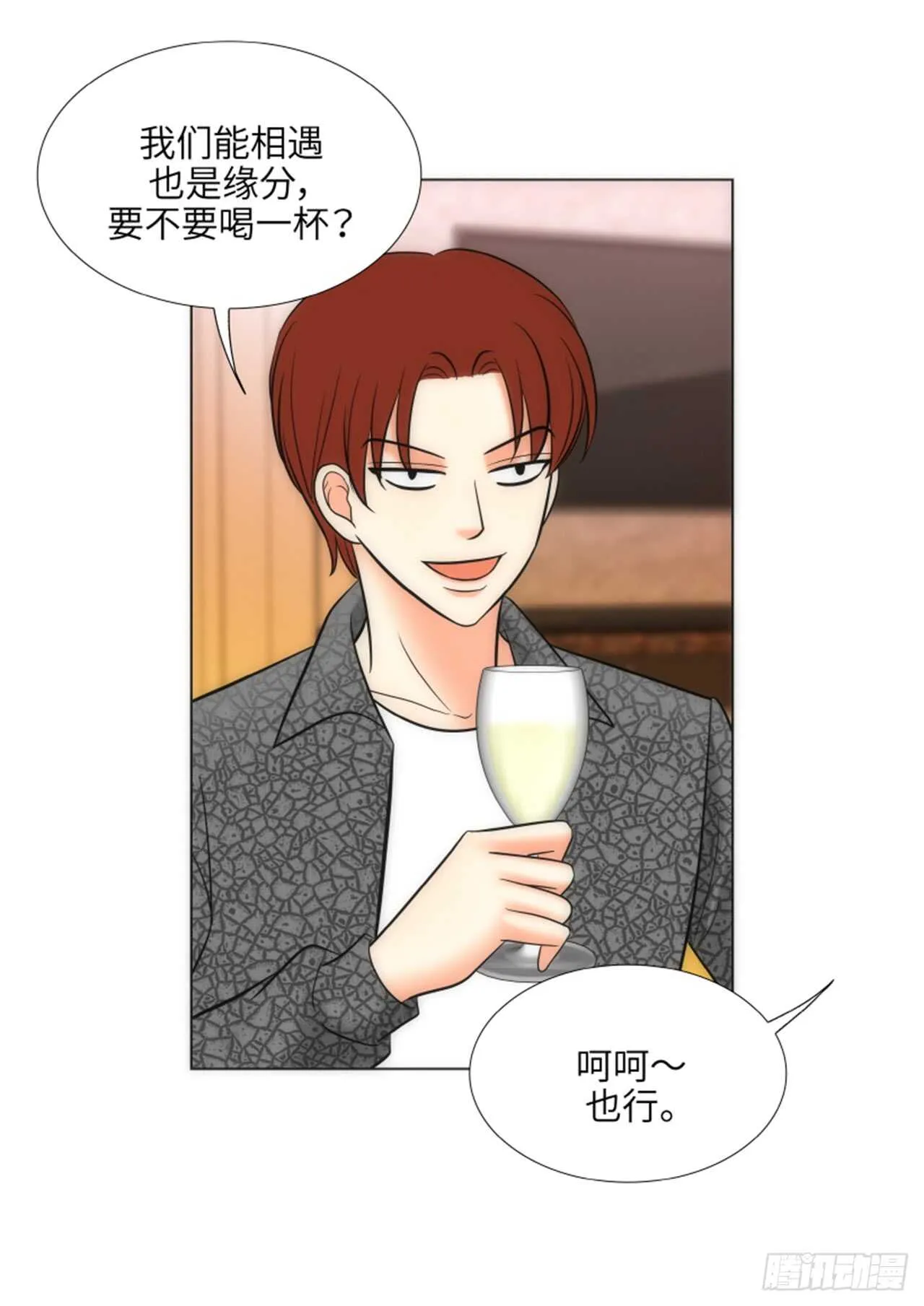 第48话 第11页