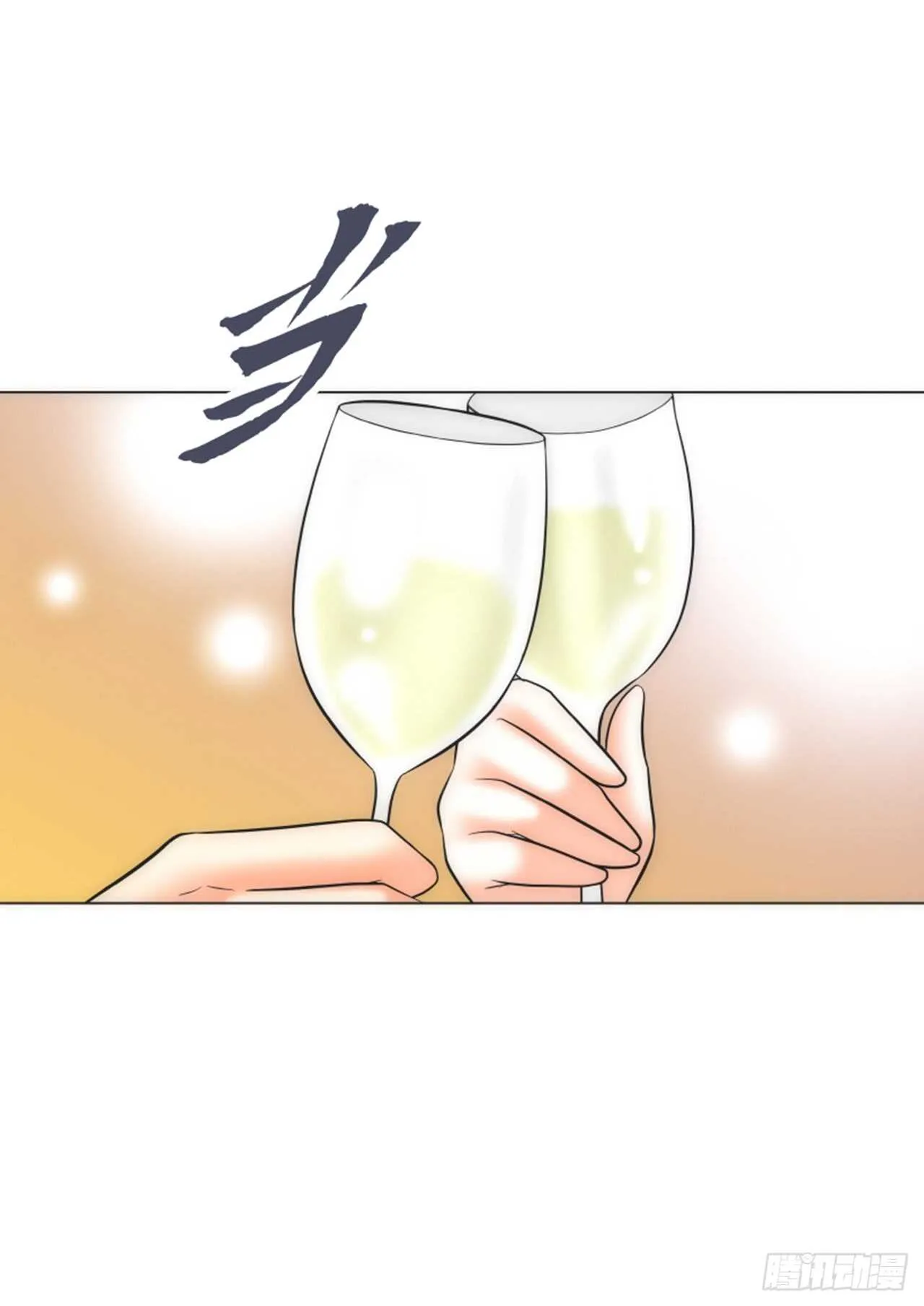 第48话 第12页