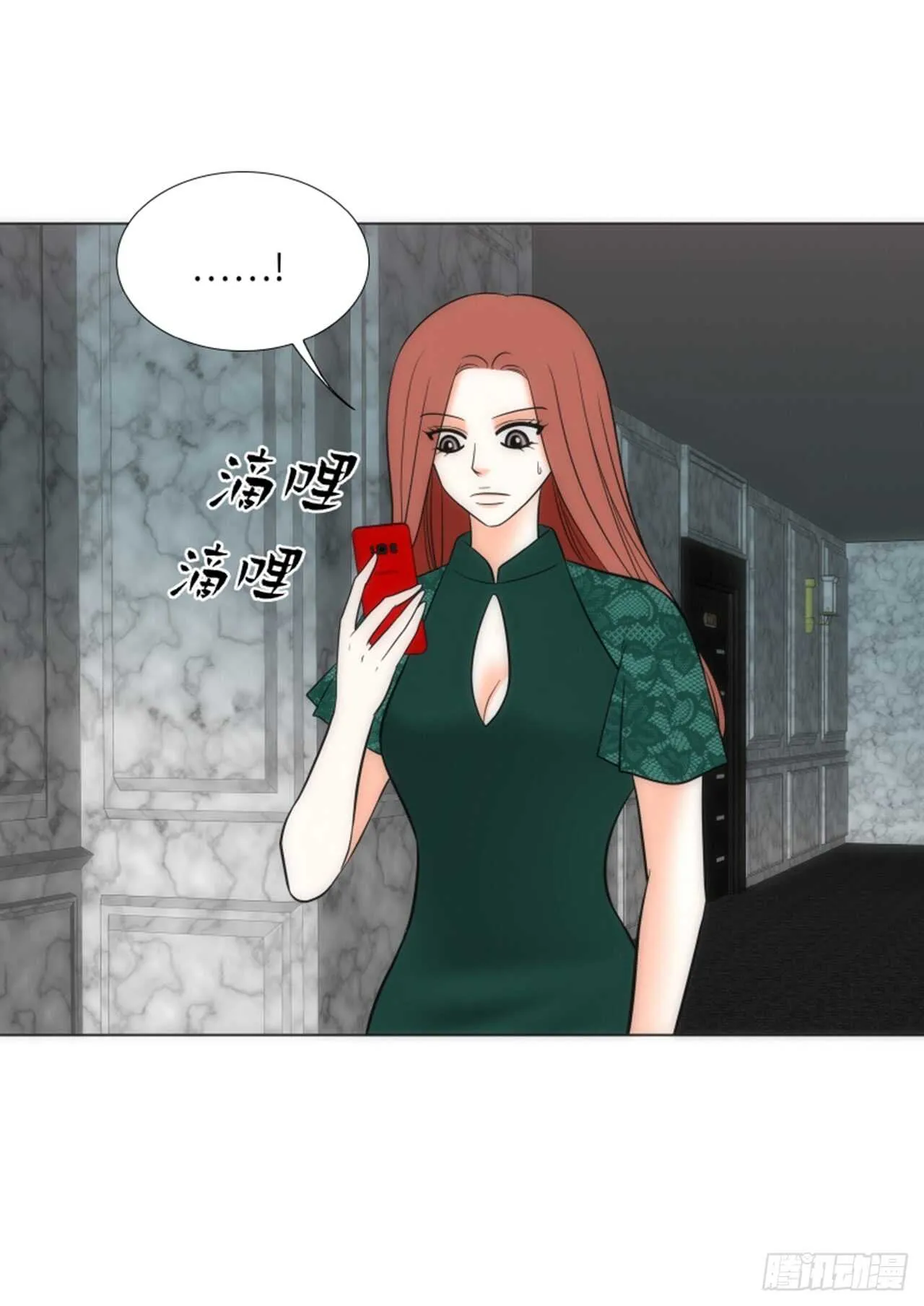 第48话 第17页