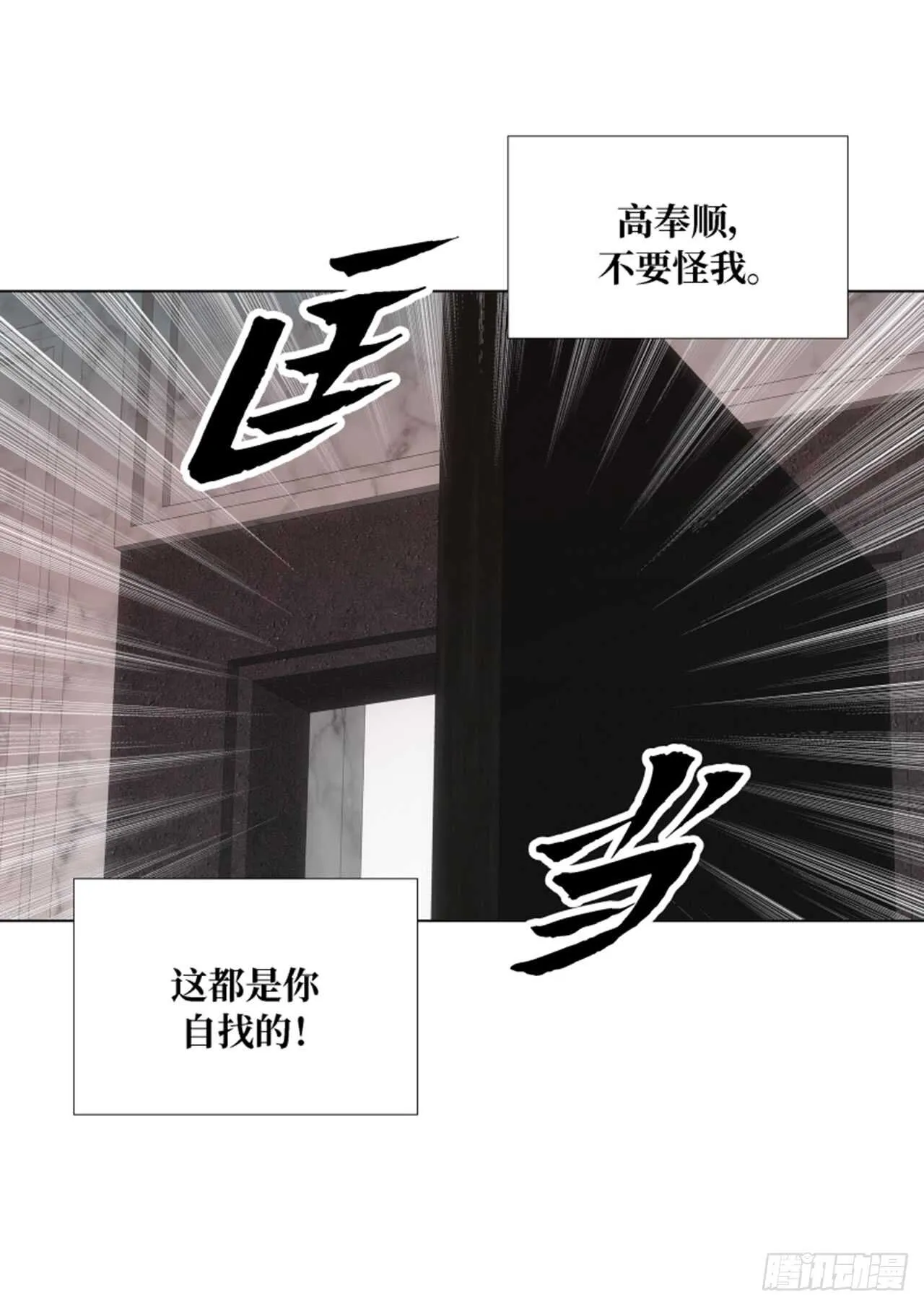 第48话 第21页