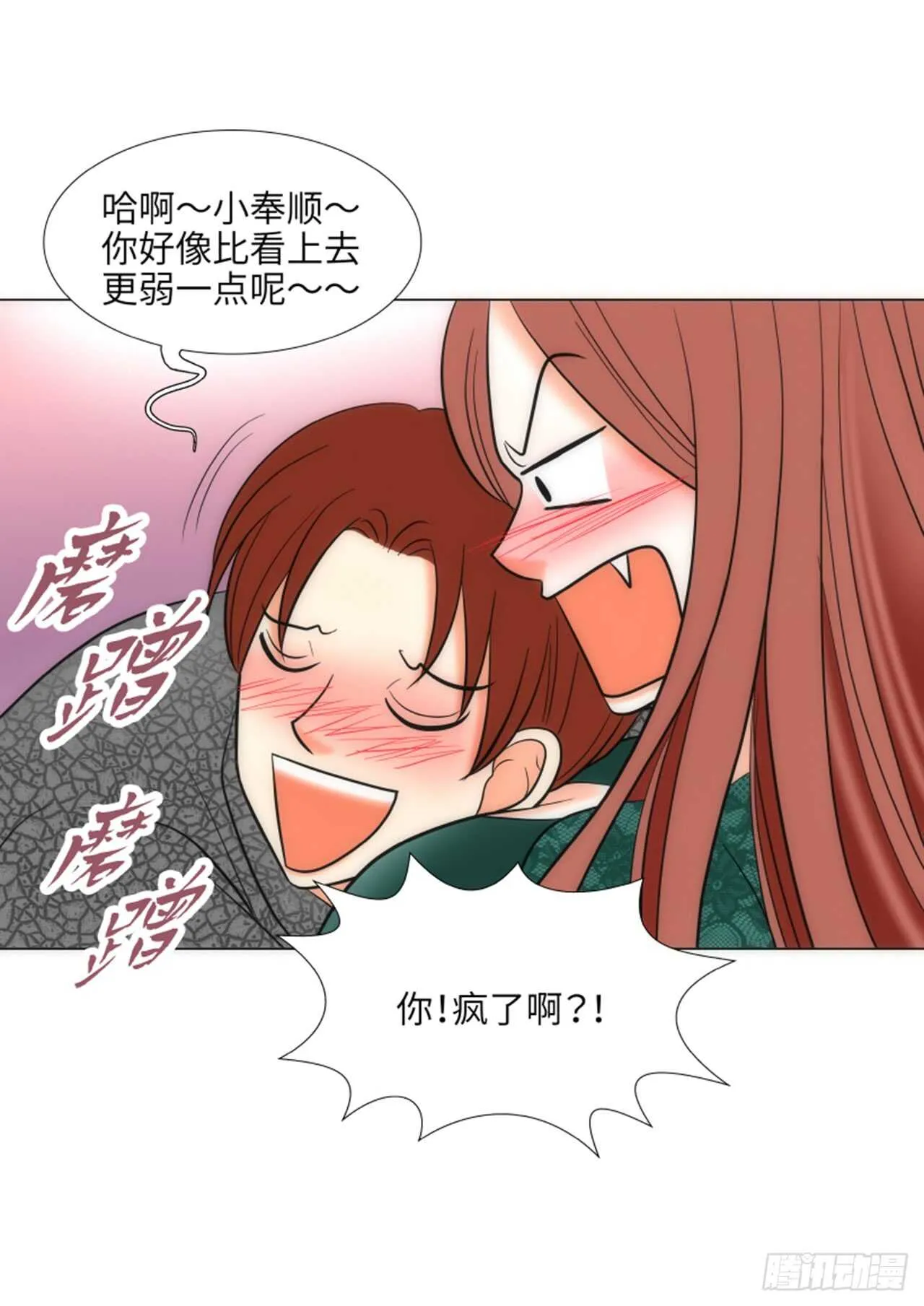 第48话 第24页