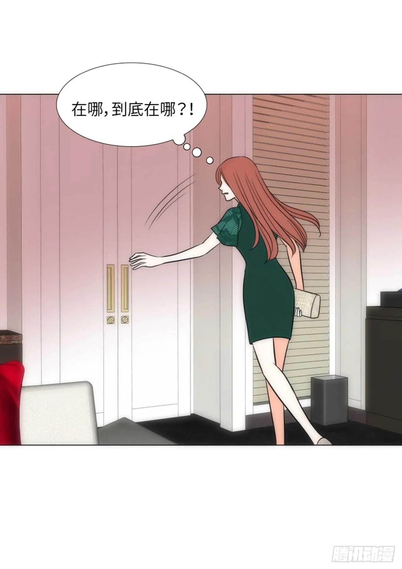 第48话 第27页