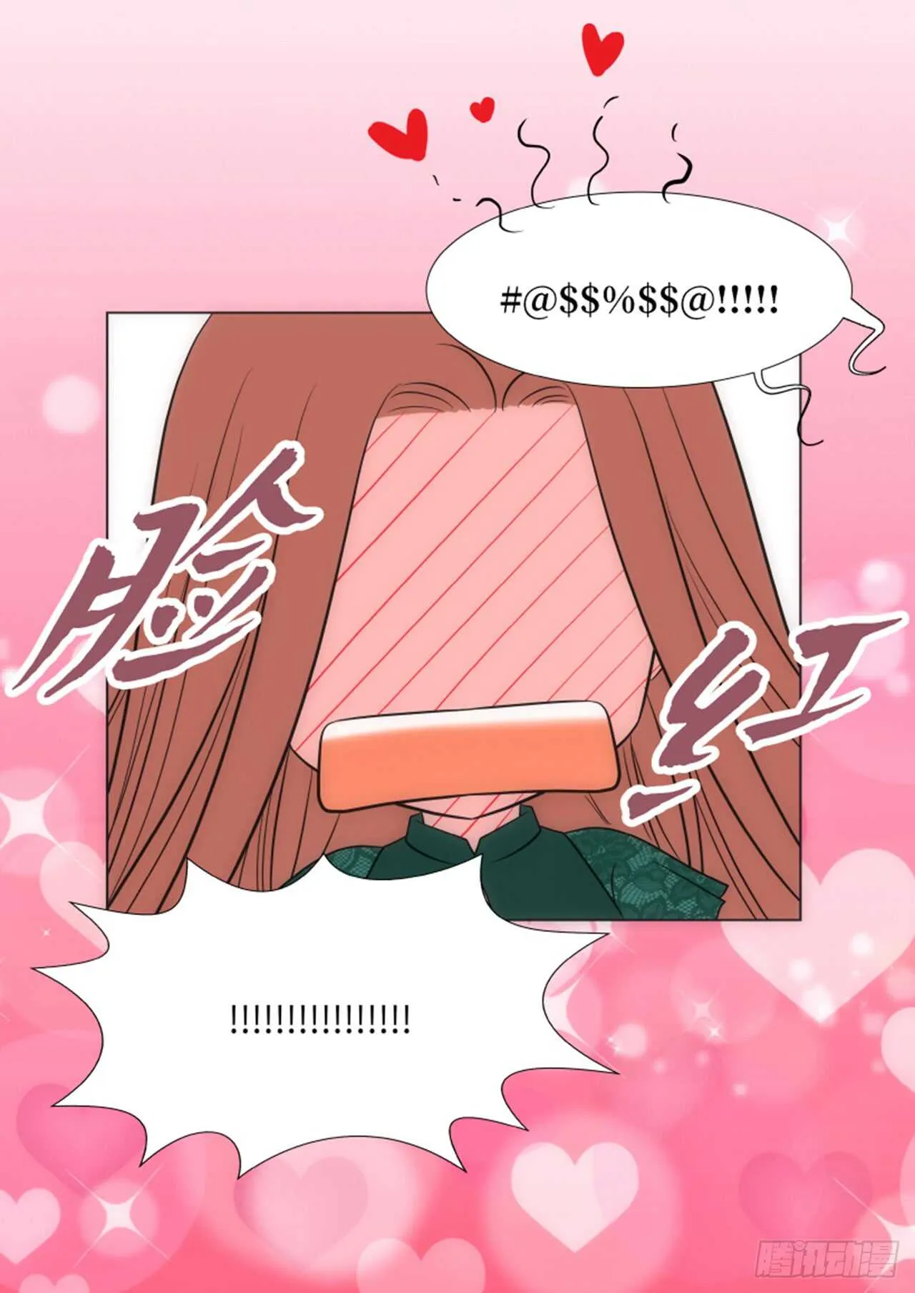 第48话 第29页