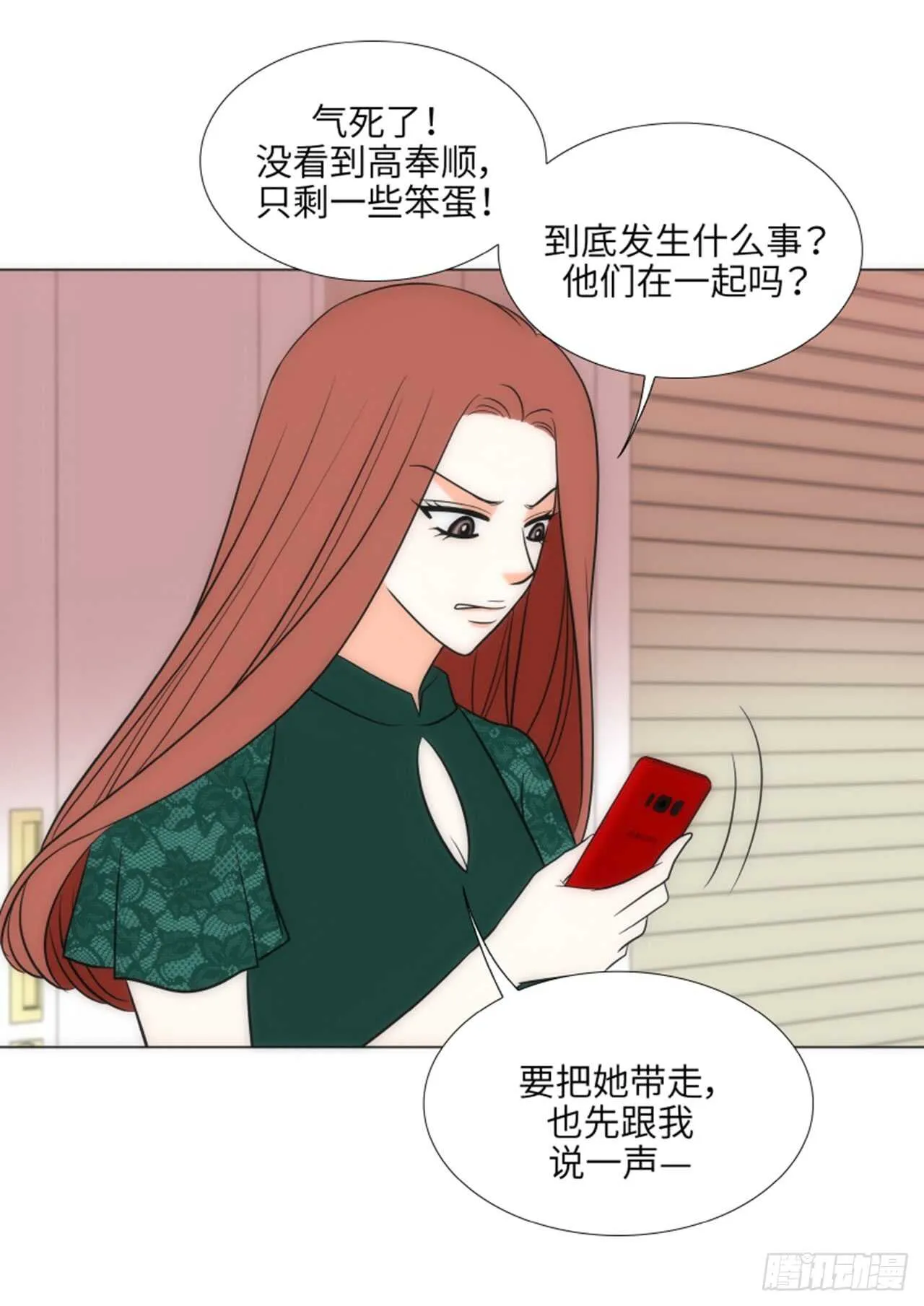 第48话 第31页