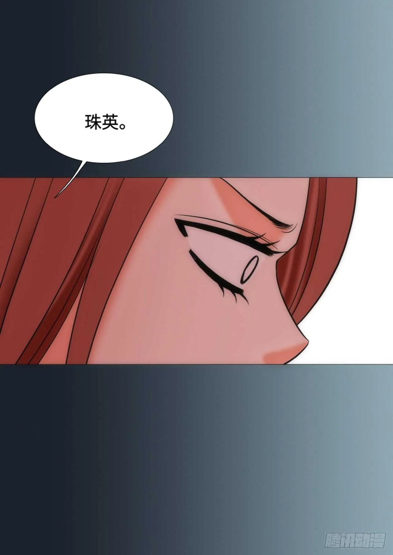 第48话 第32页