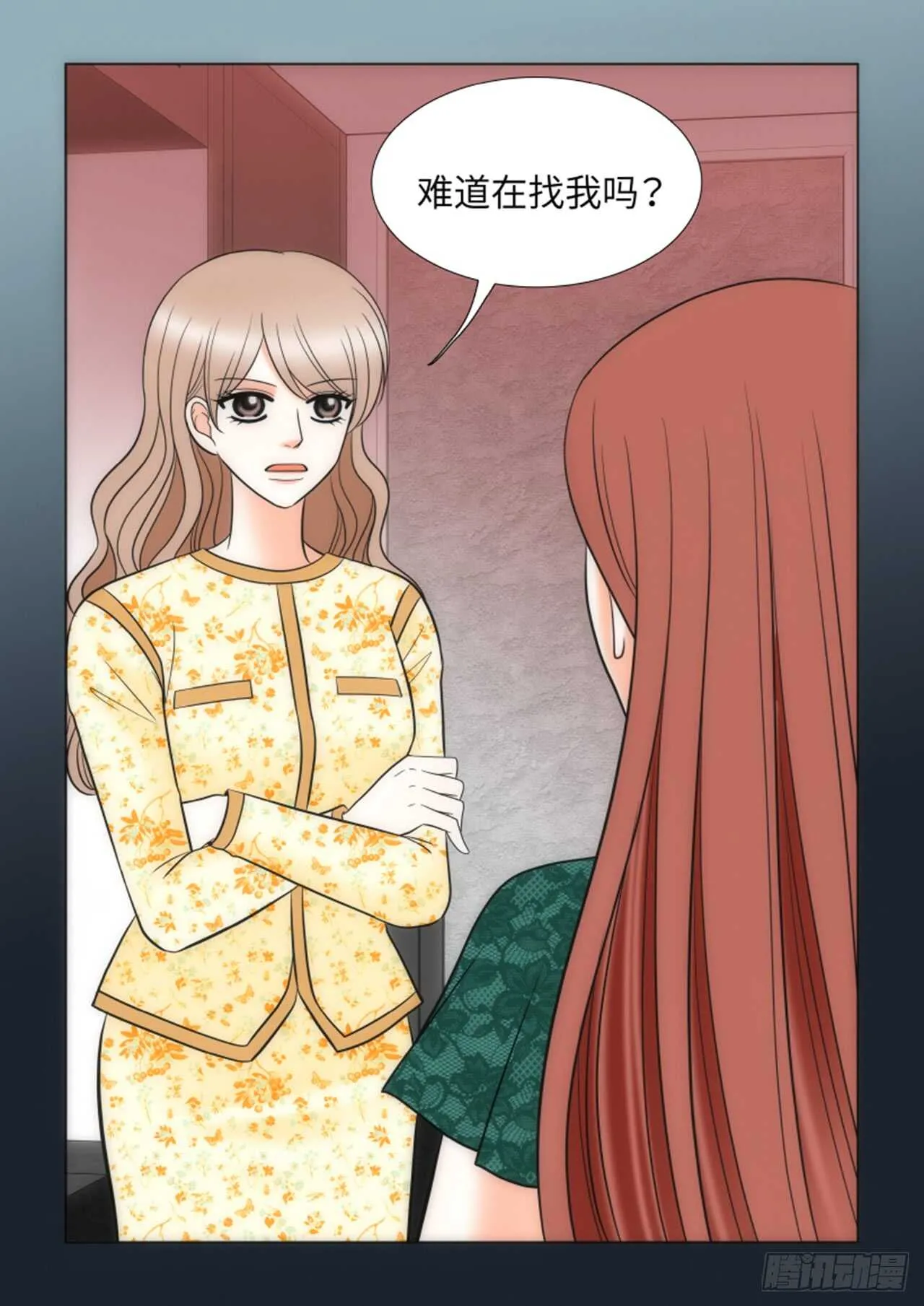 第48话 第33页