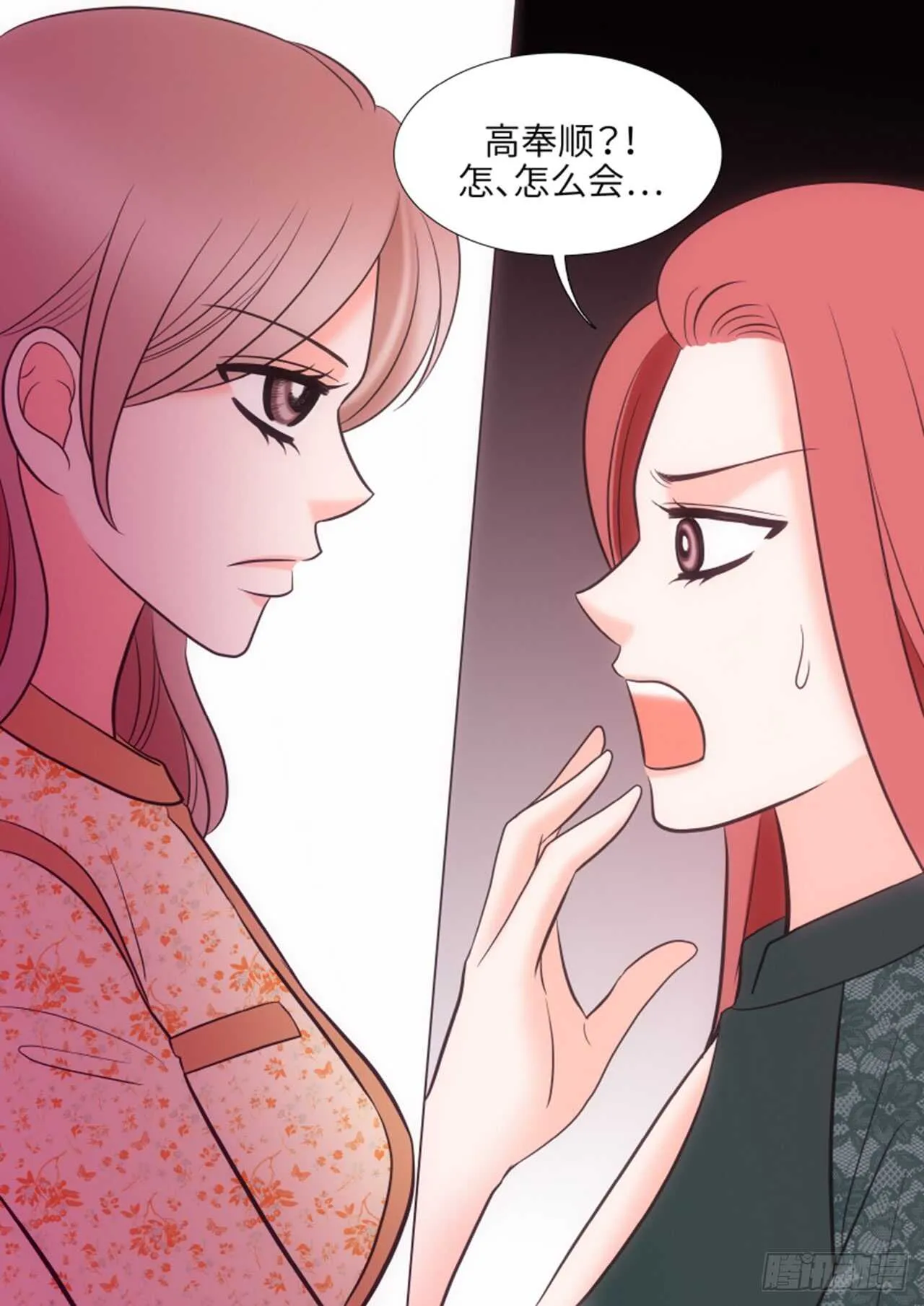 第48话 第34页
