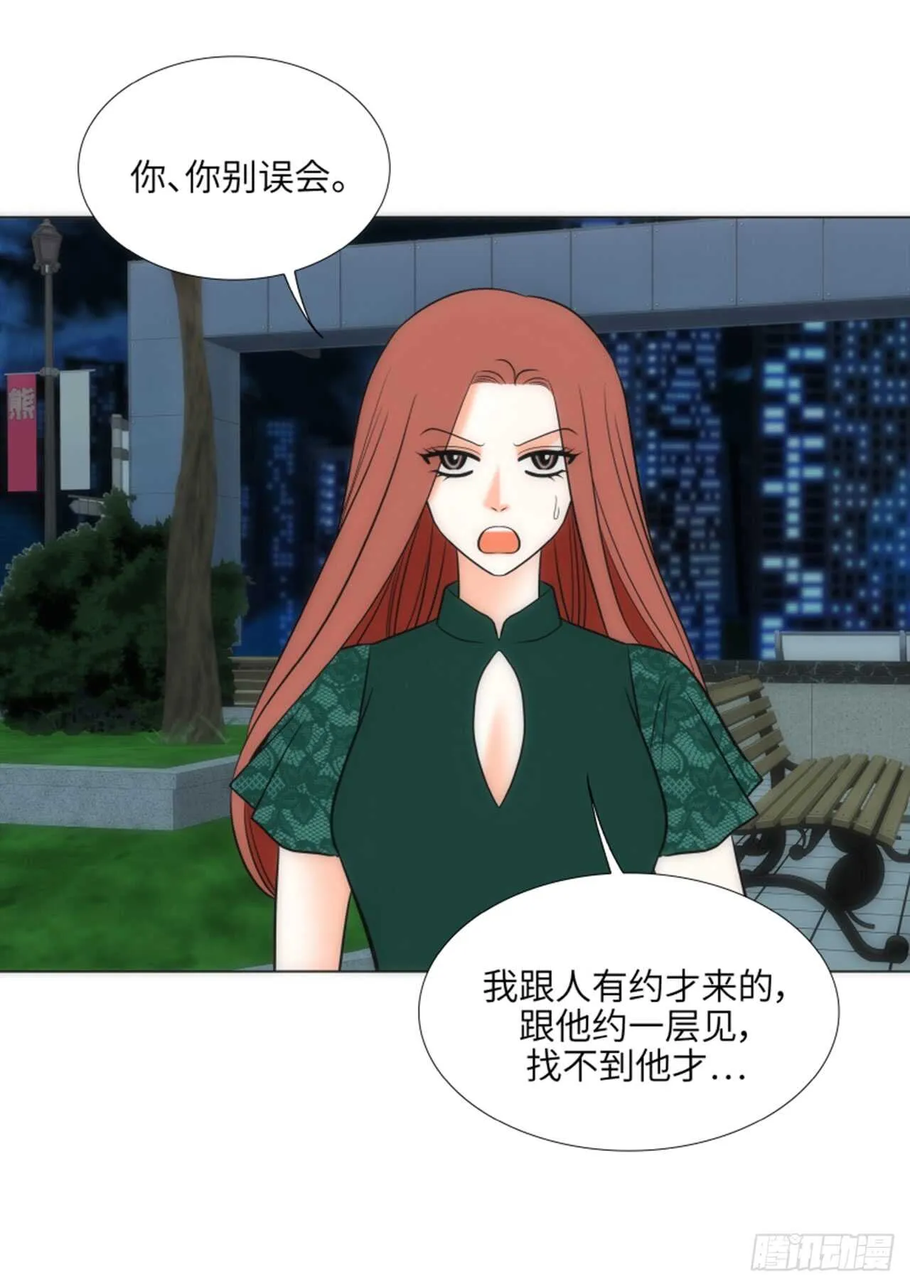 第48话 第37页