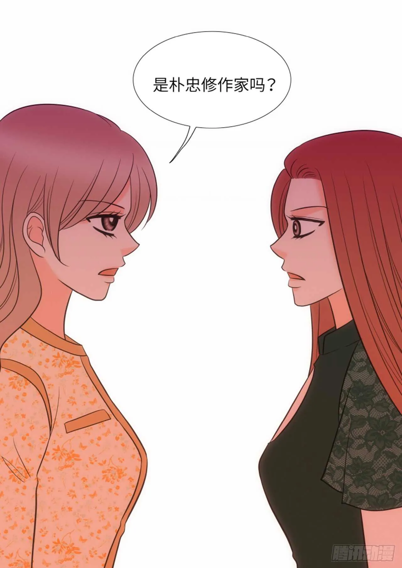 第48话 第39页