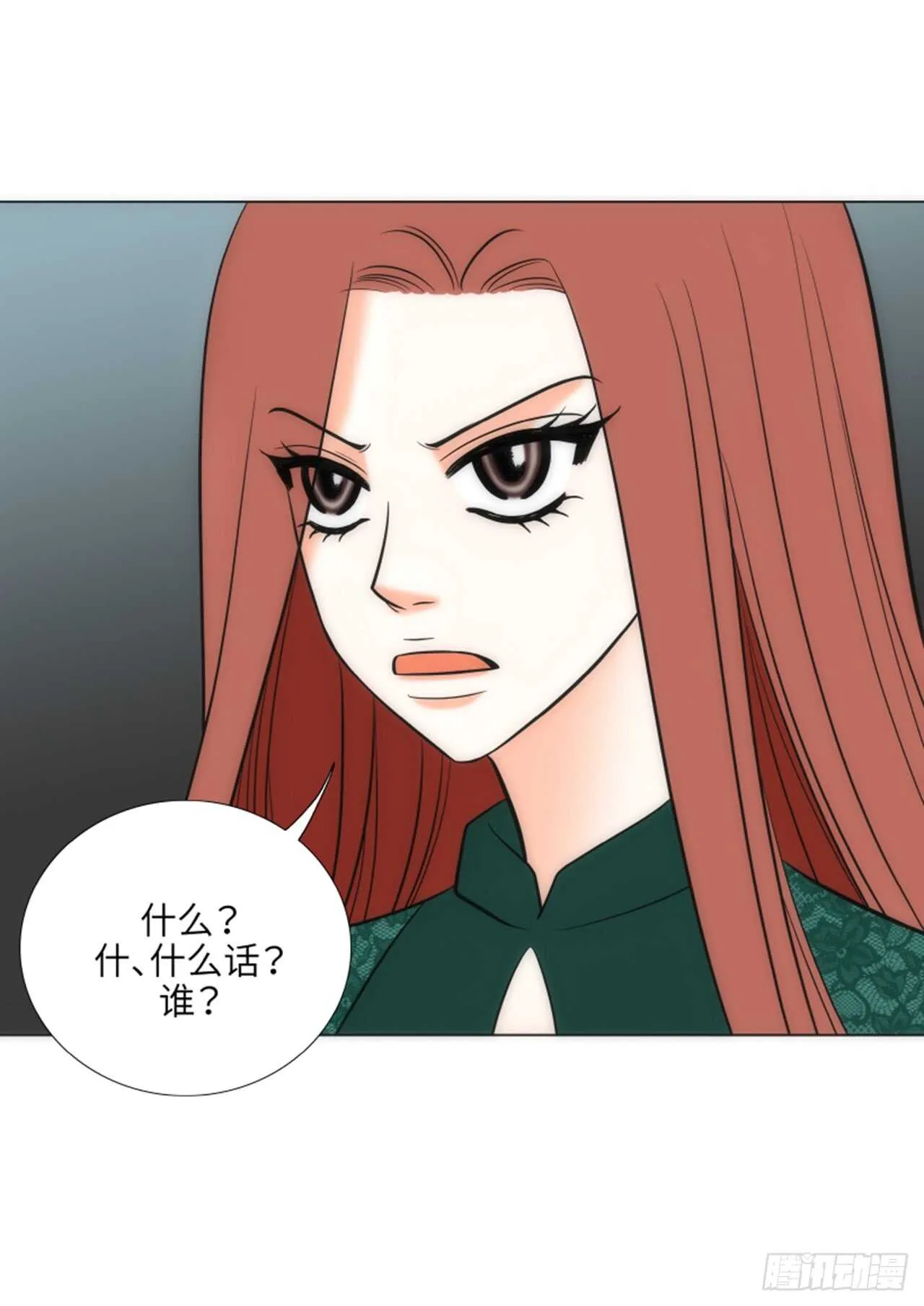 第48话 第40页