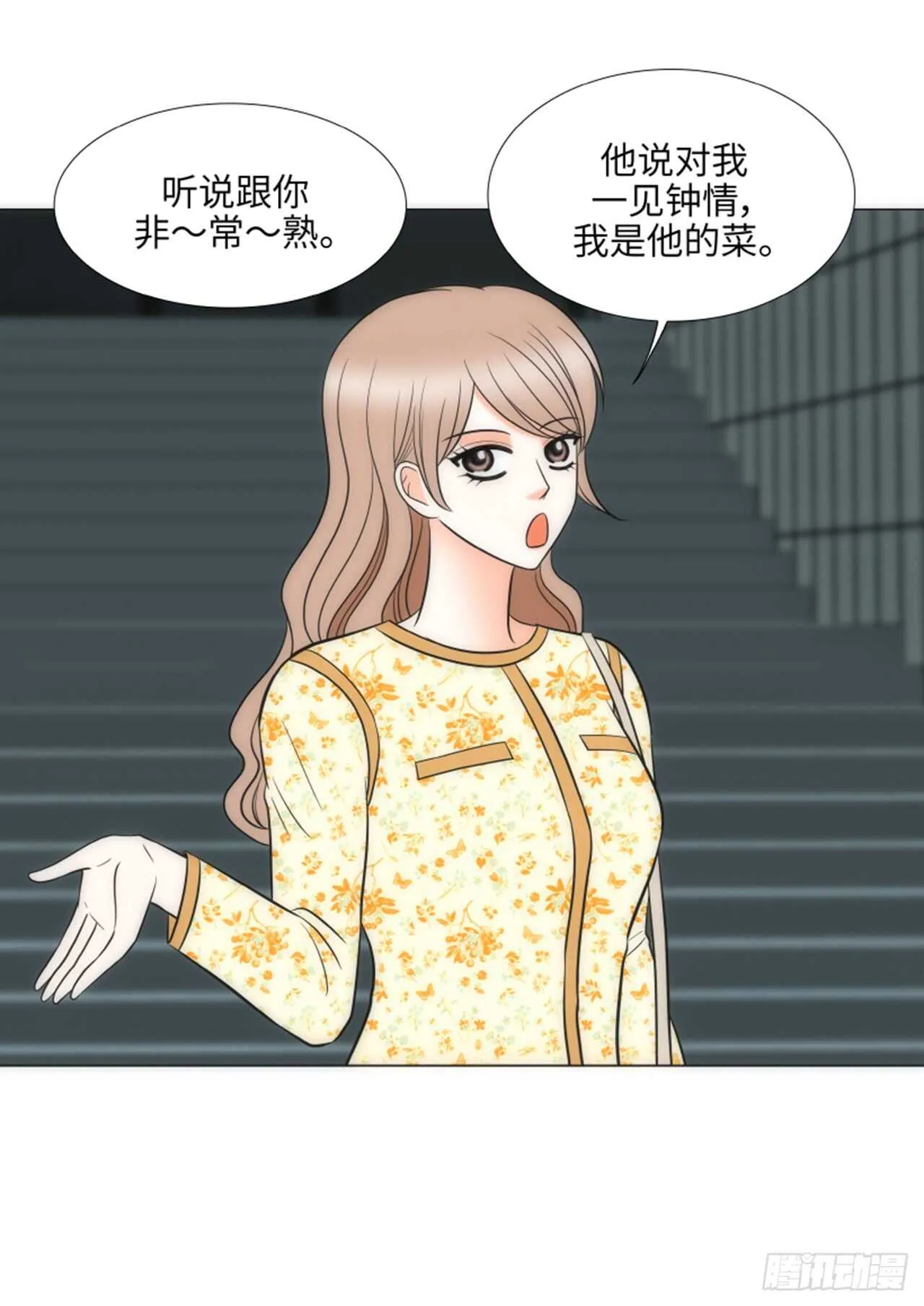 第48话 第41页