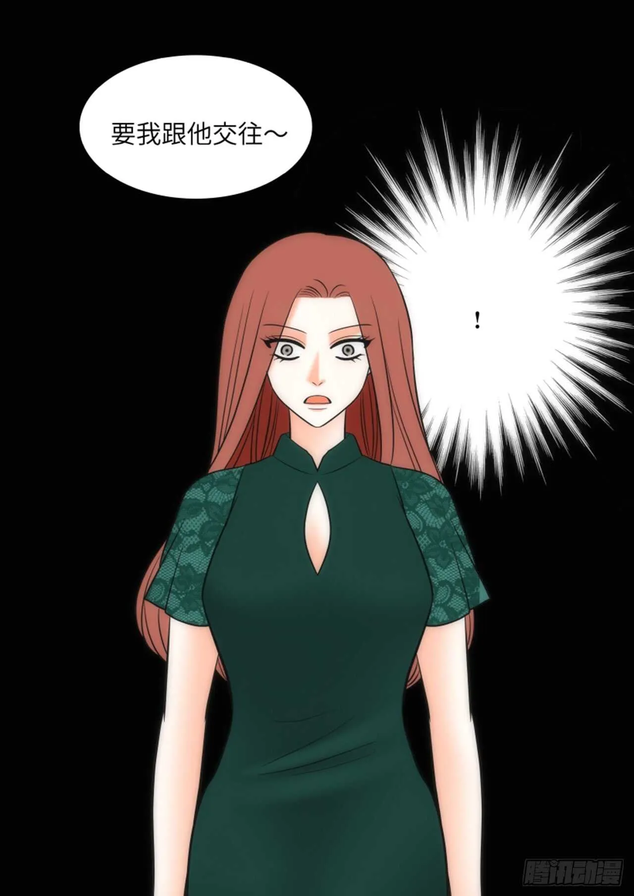 第48话 第42页