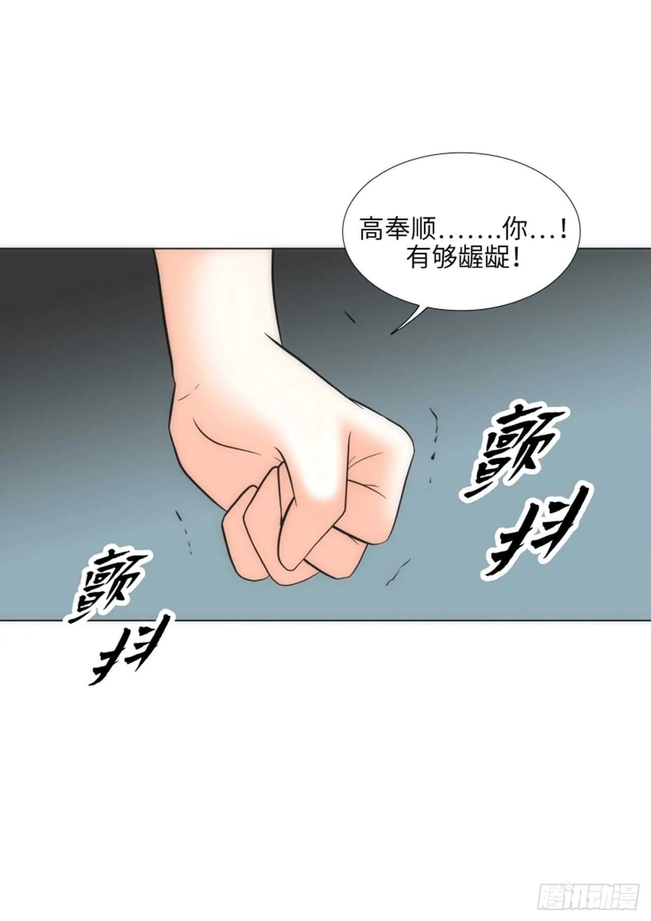 第48话 第44页