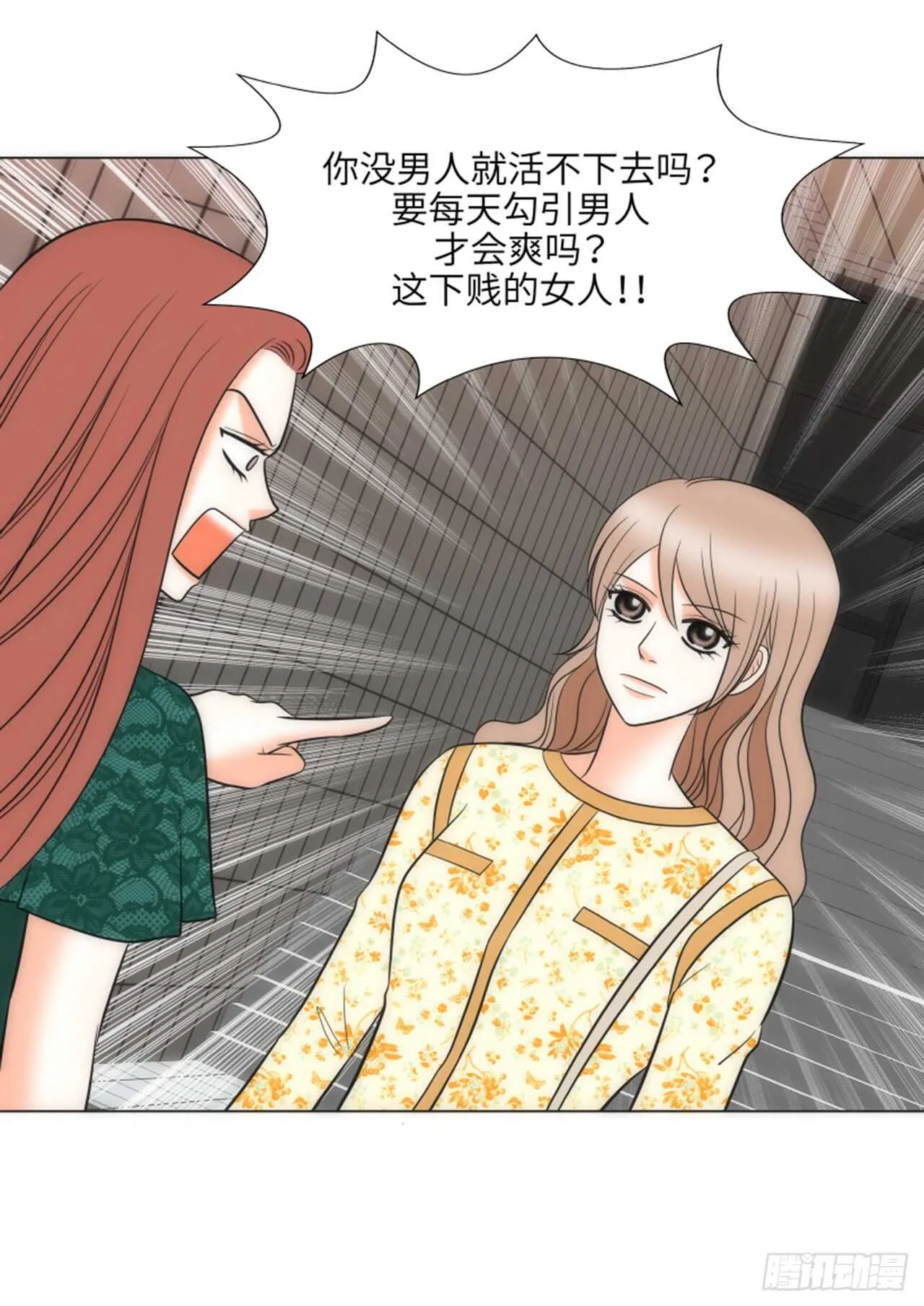第48话 第45页