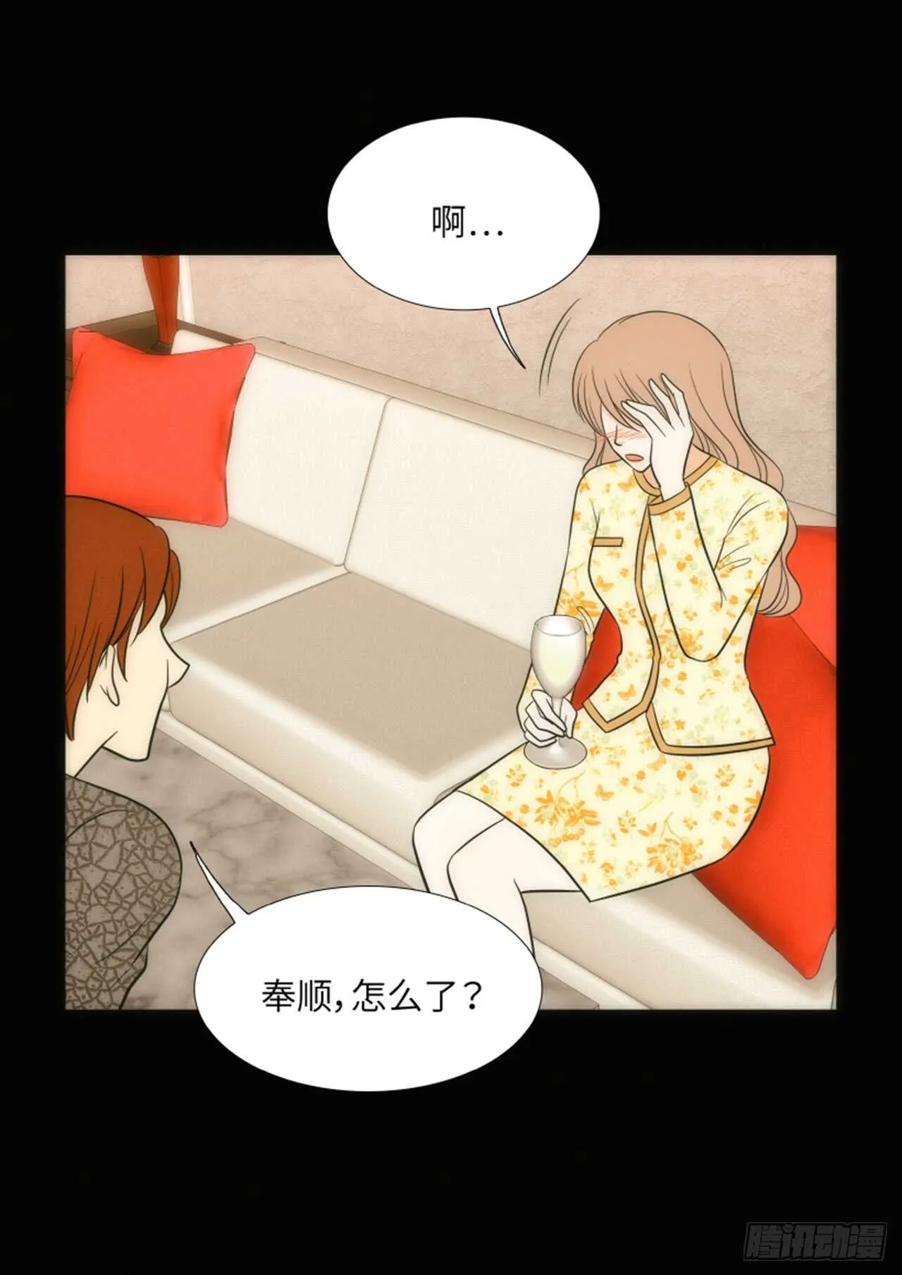 第48话 第48页