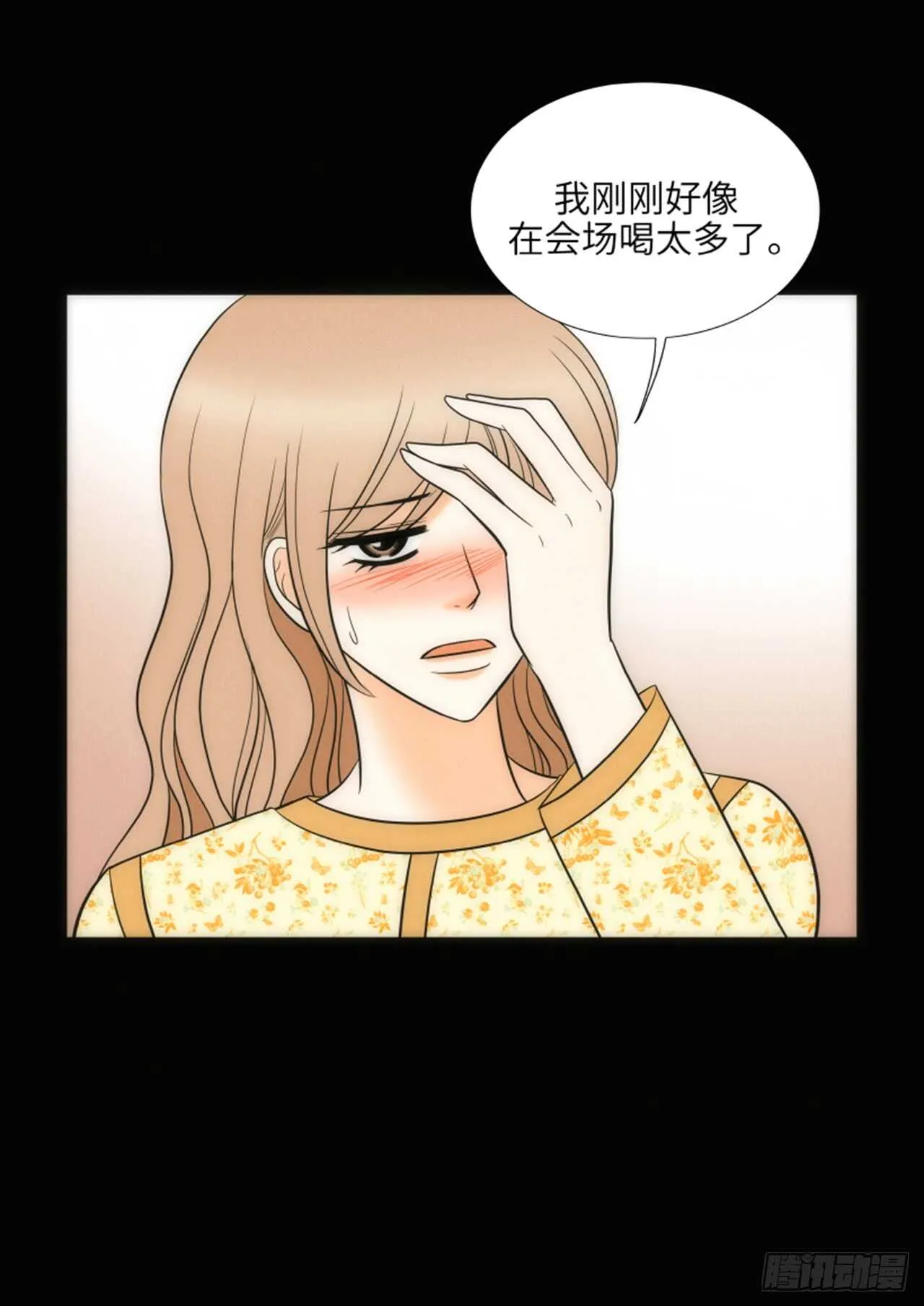 第48话 第49页