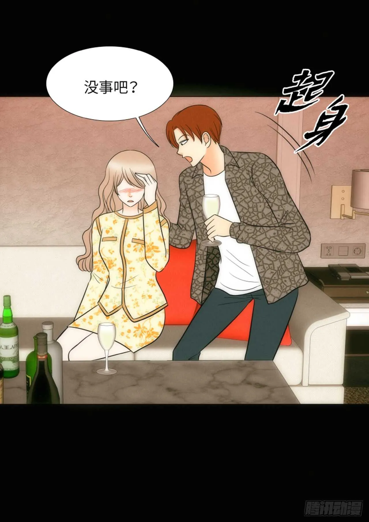 第48话 第50页