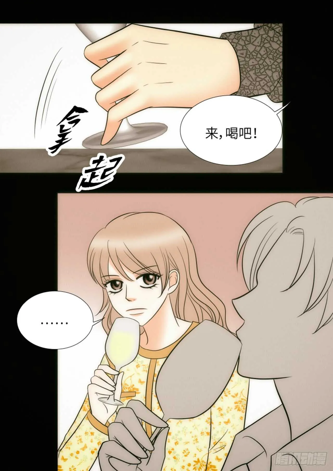 第48话 第55页
