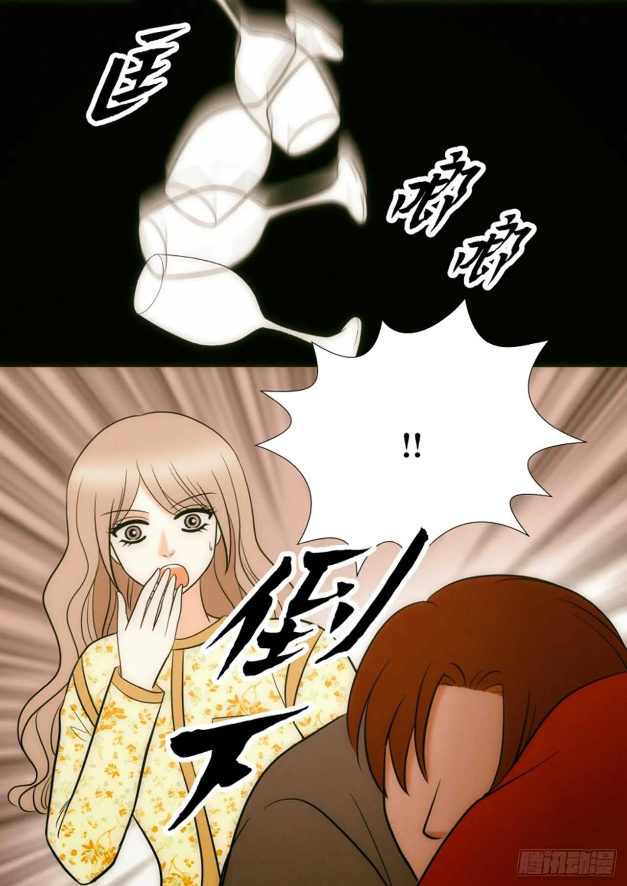 第48话 第56页