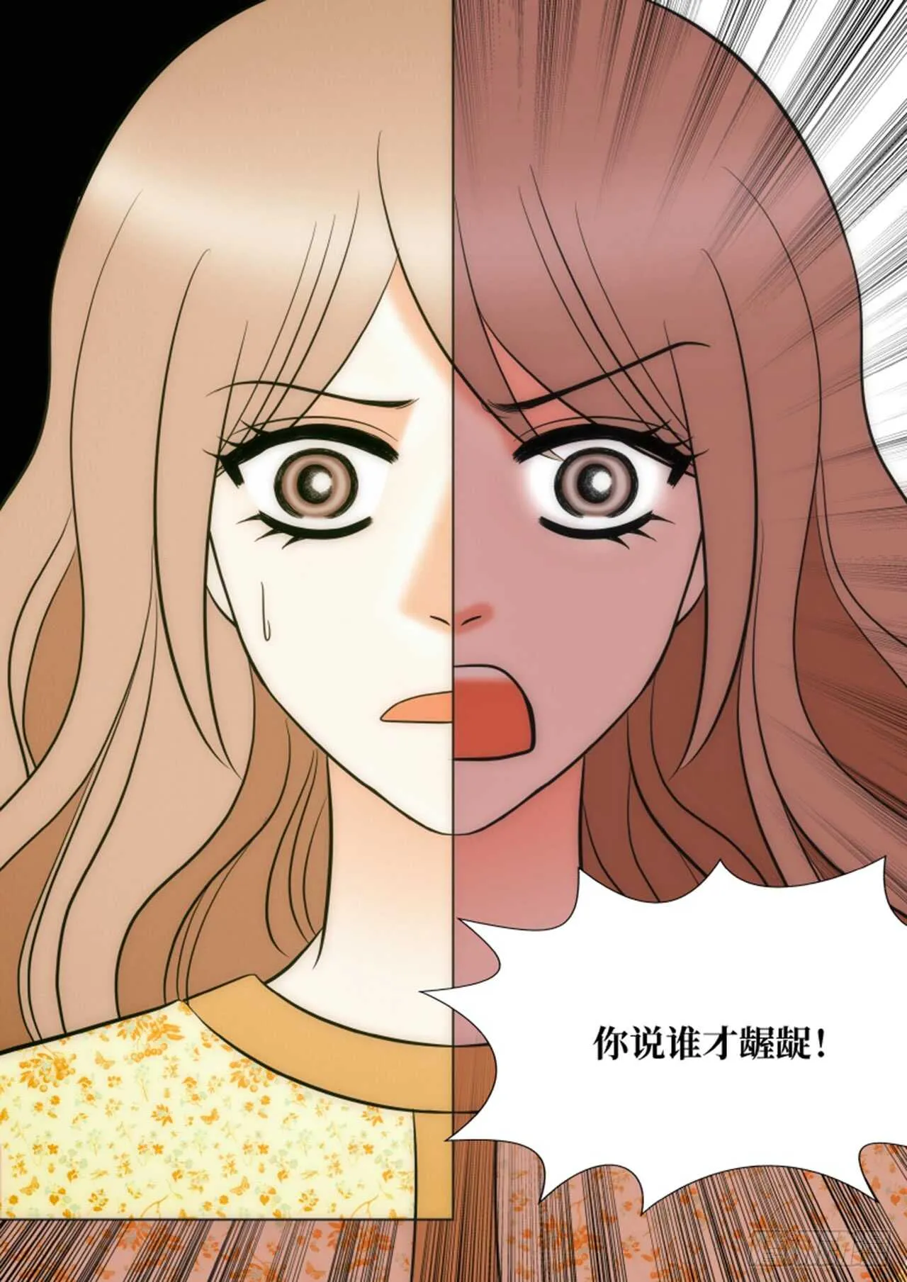 第48话 第57页