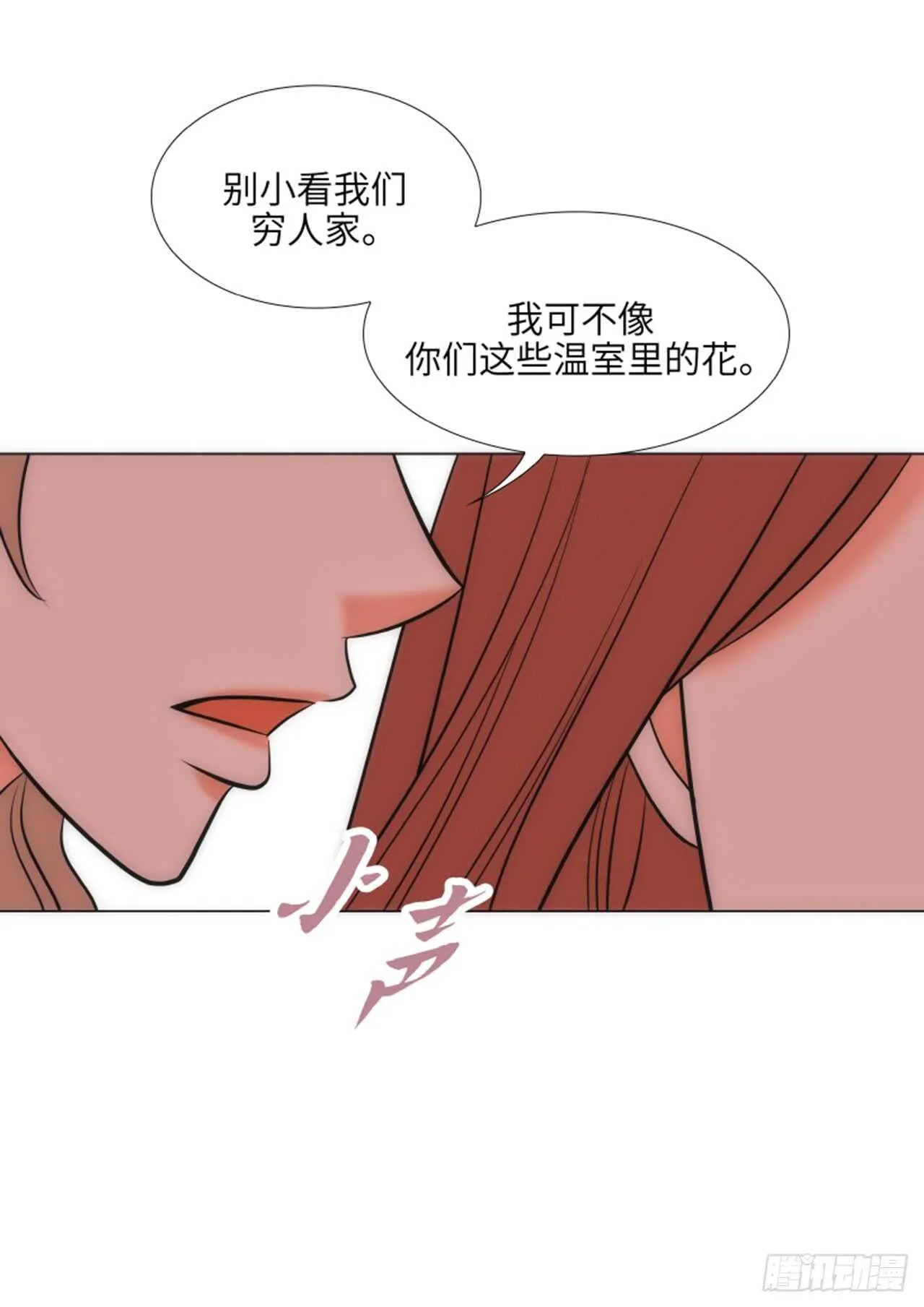 第48话 第60页