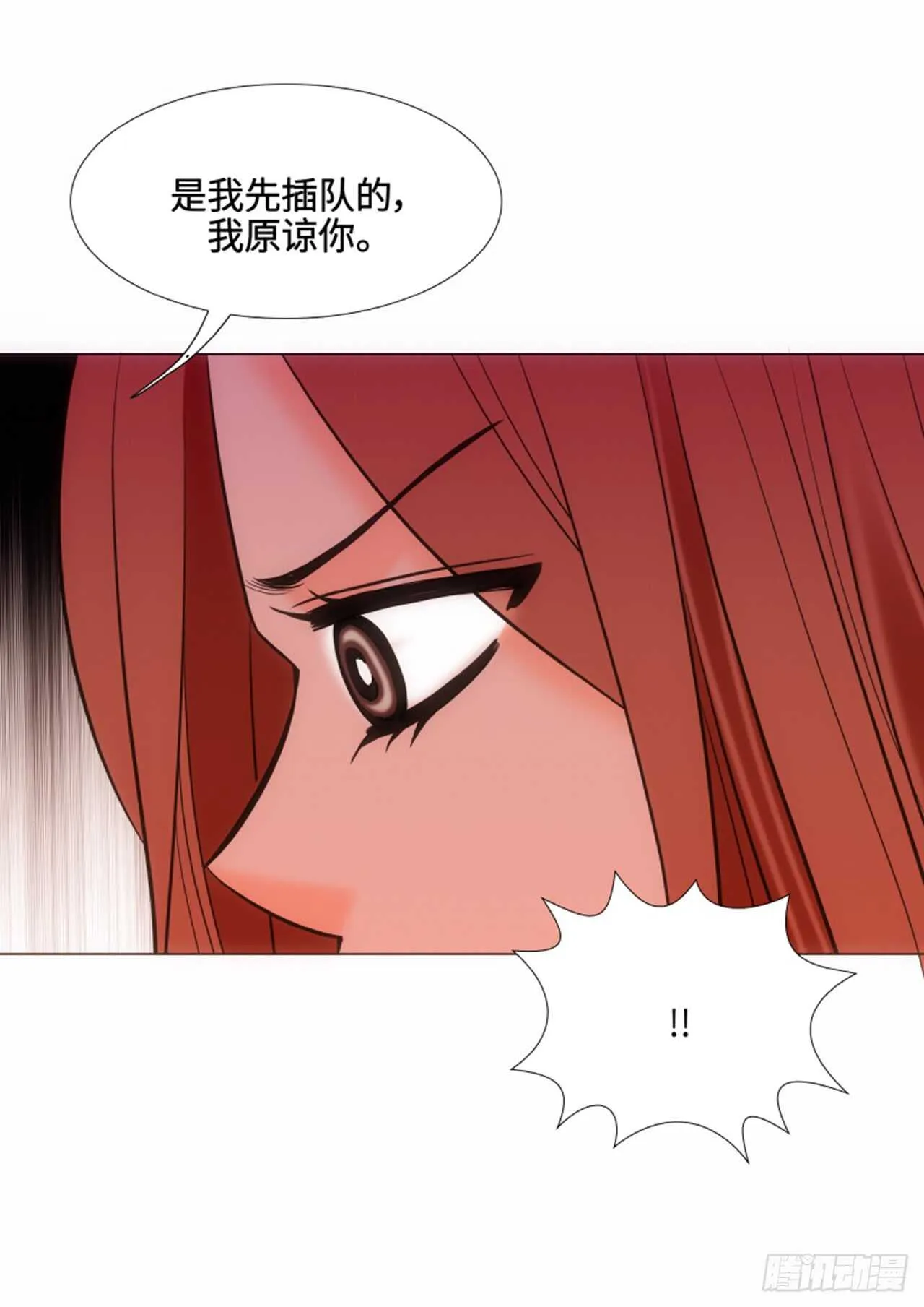 第48话 第62页