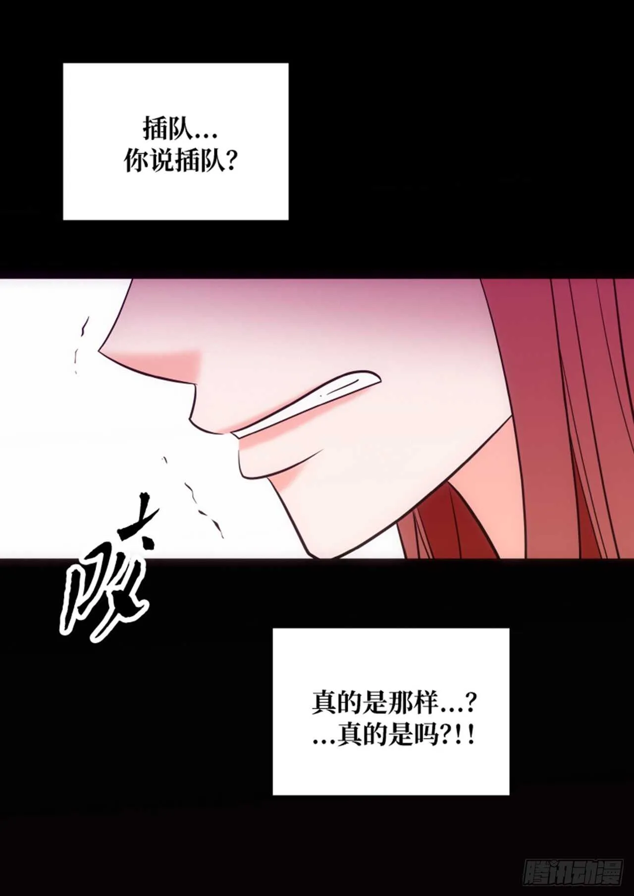 第48话 第63页