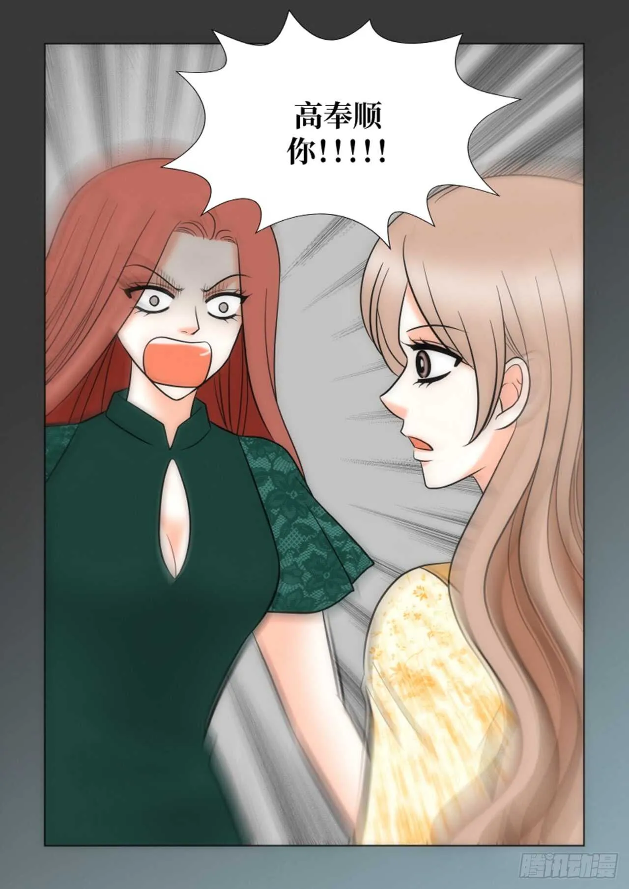 第48话 第64页