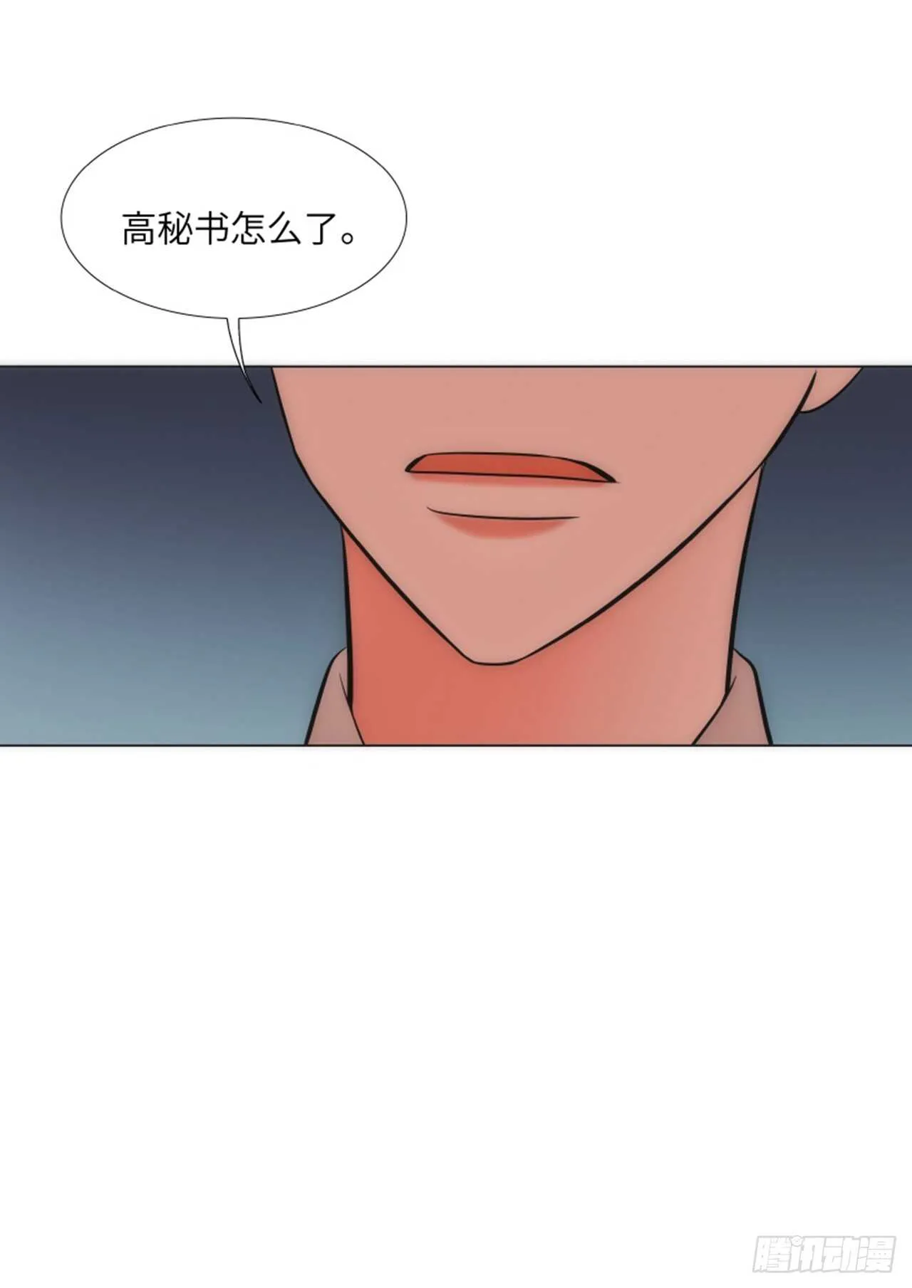 第48话 第65页