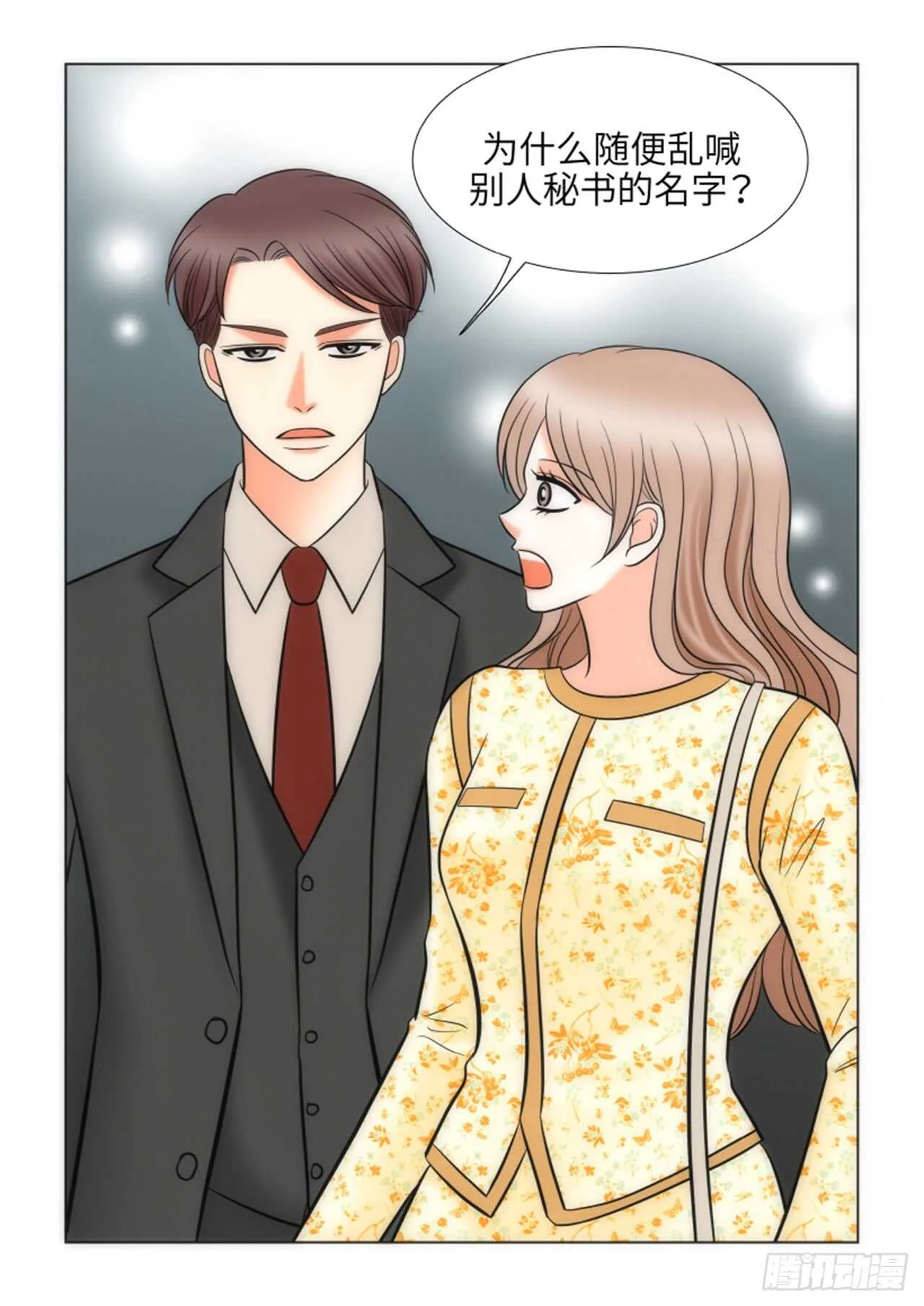 第48话 第66页