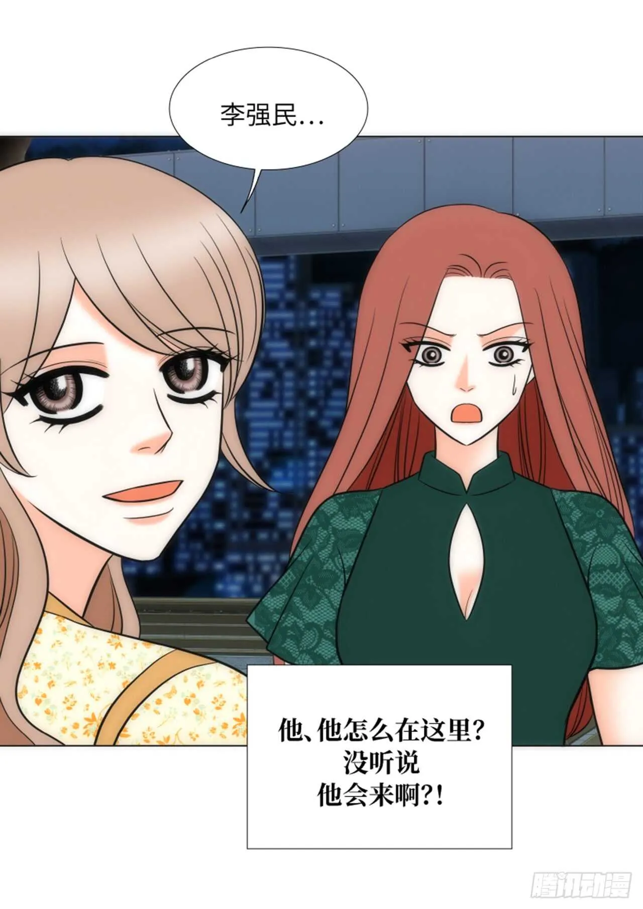 第48话 第67页