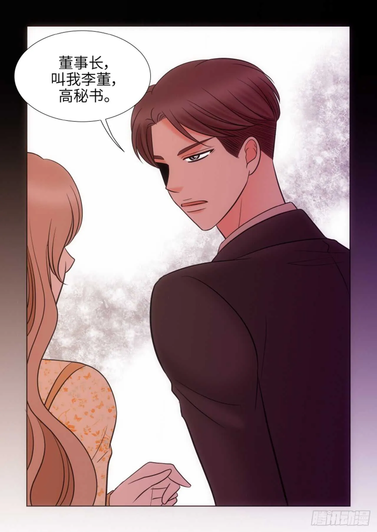 第49话 第9页