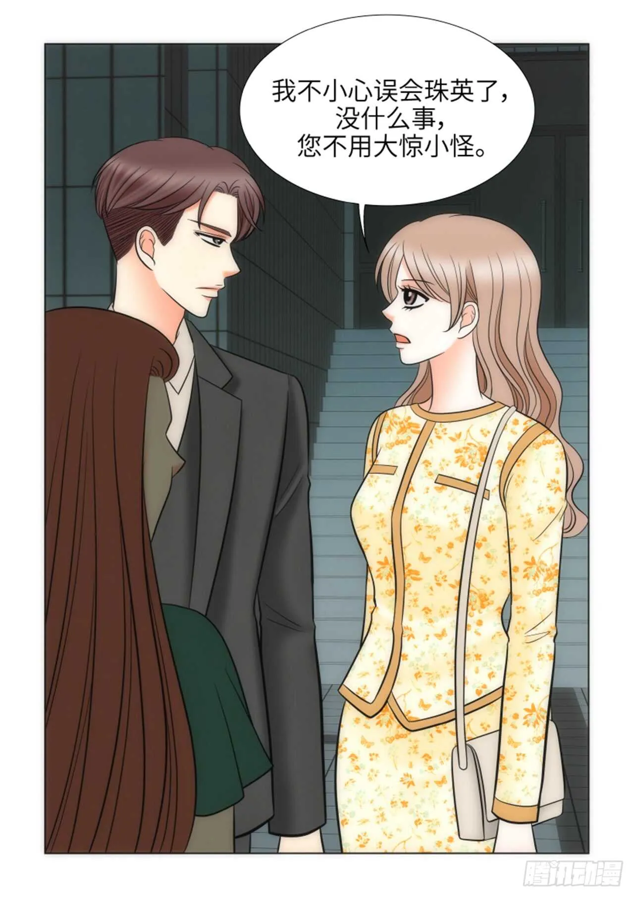 第49话 第11页