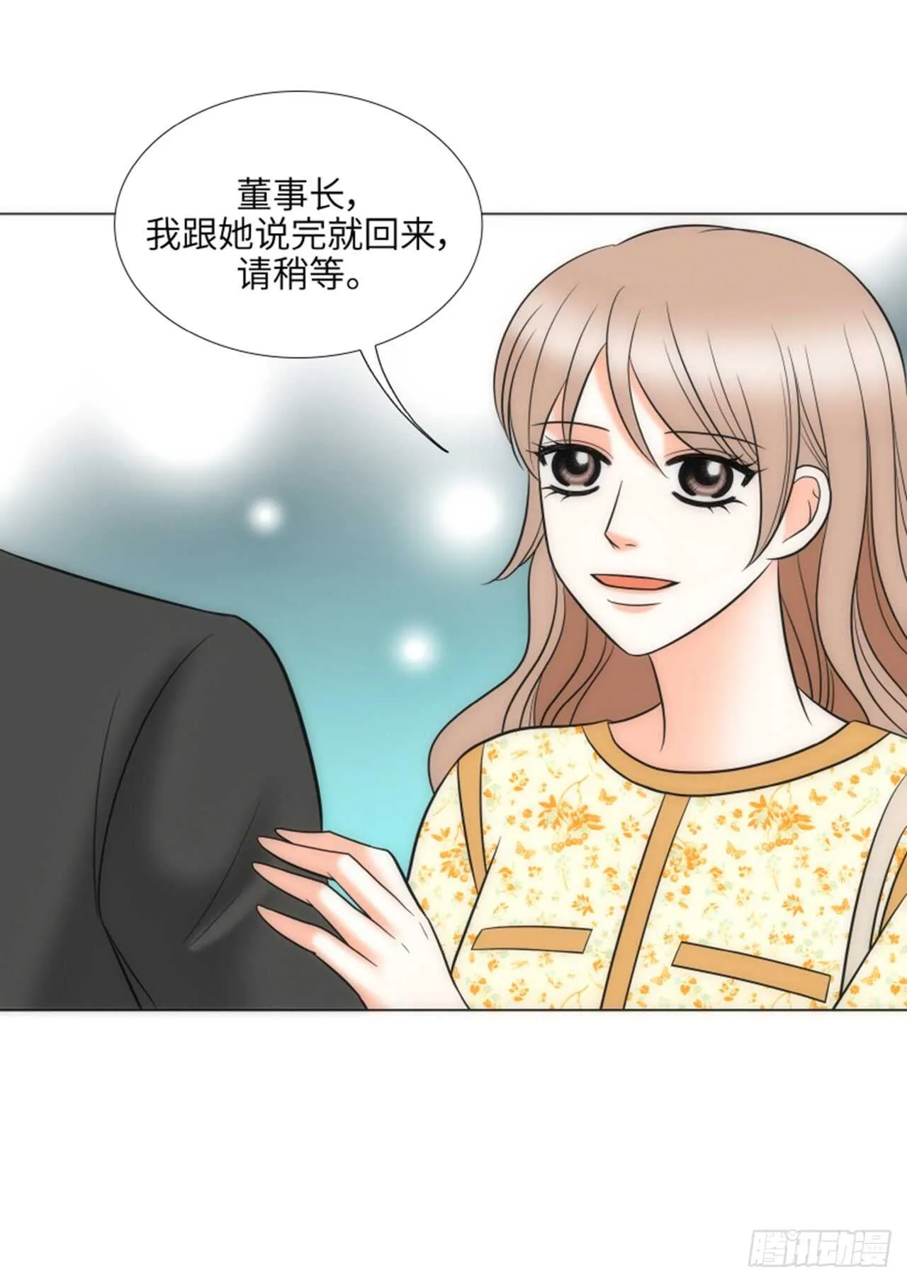 第49话 第17页