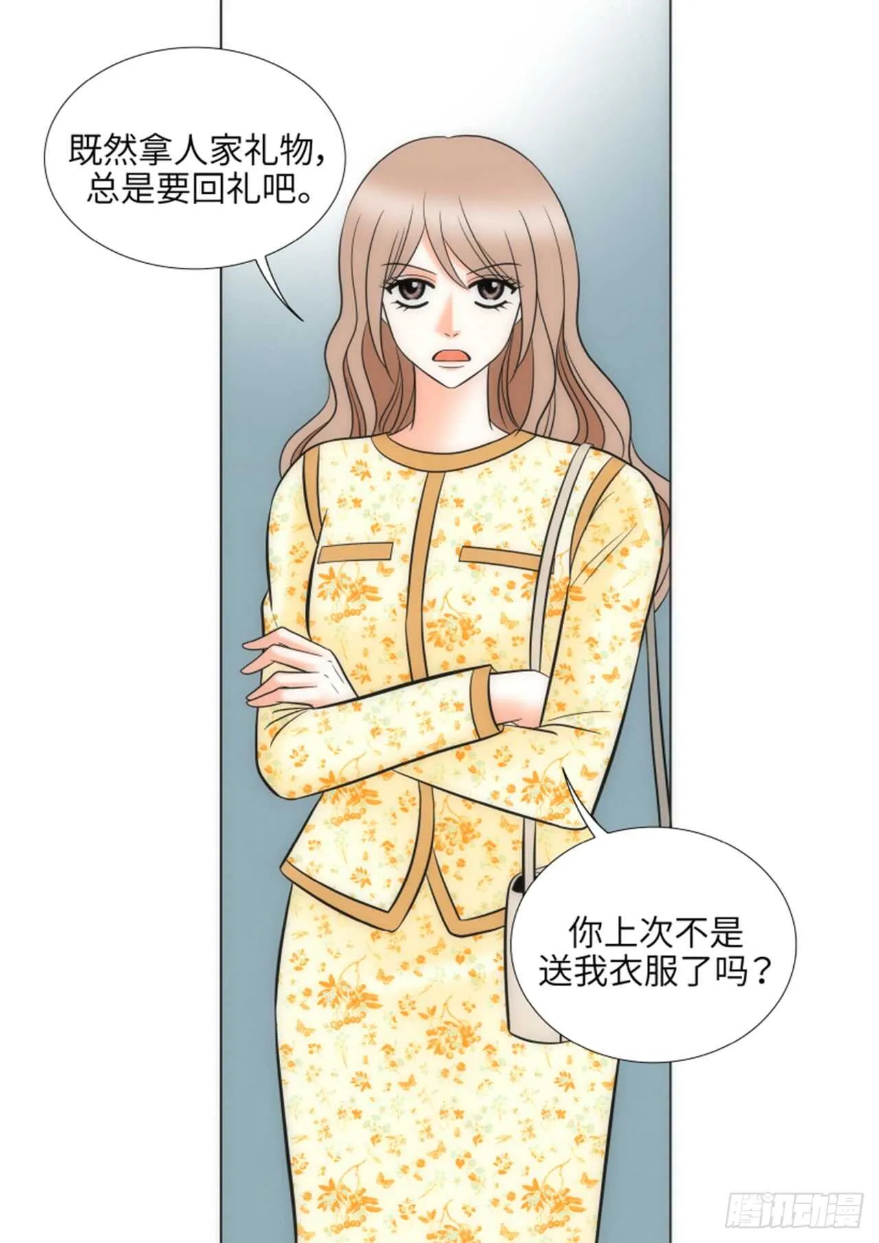 第49话 第21页
