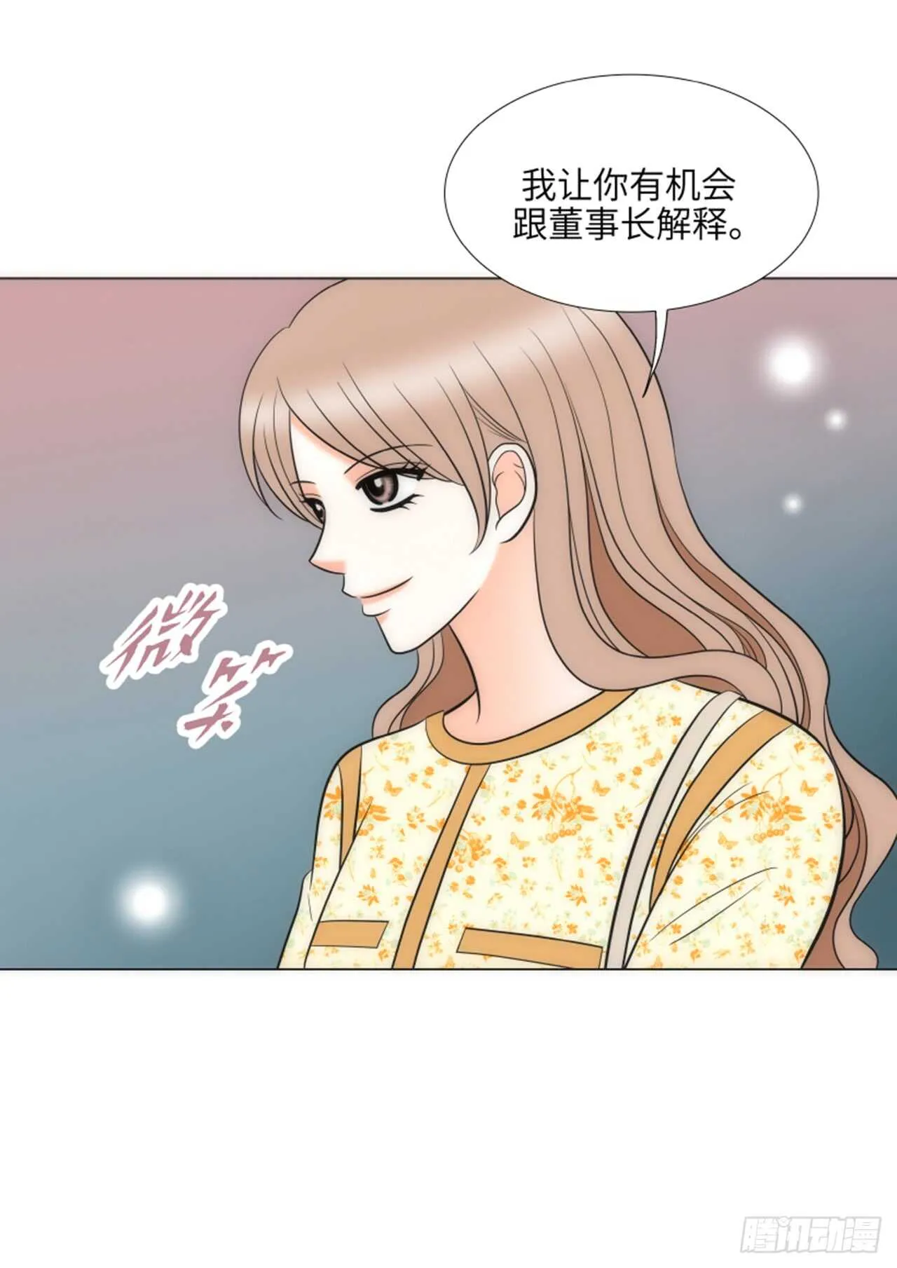 第49话 第25页