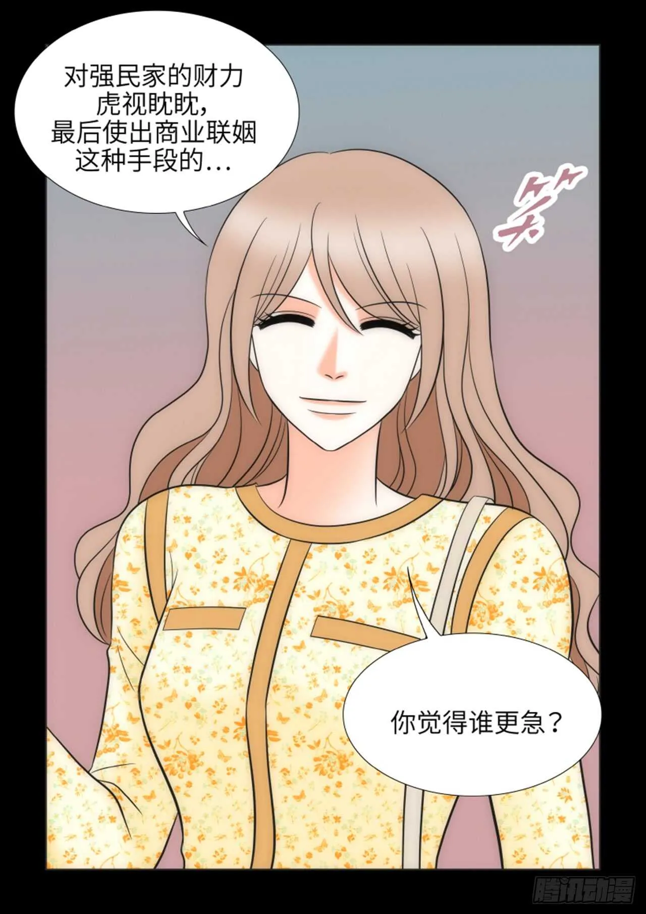 第49话 第31页