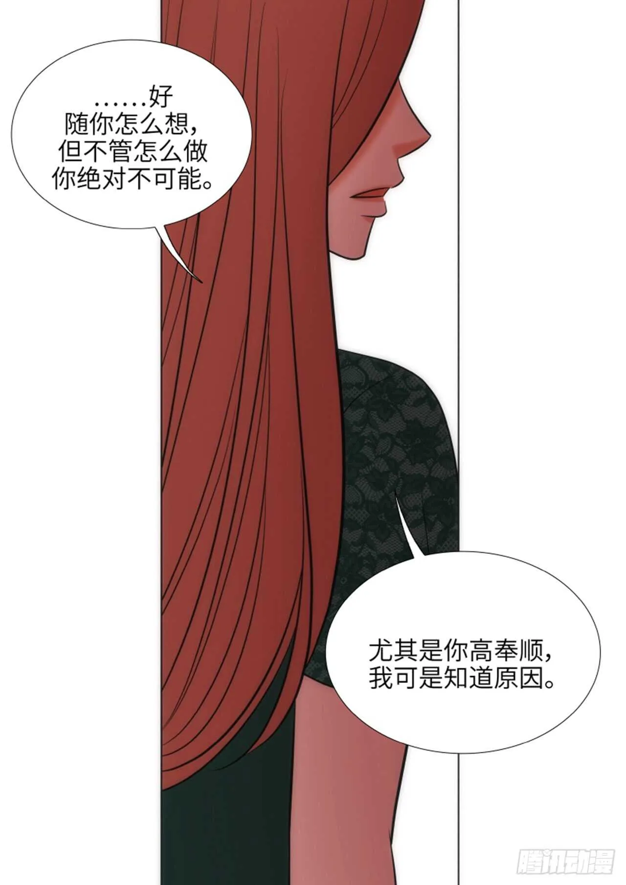 第49话 第33页