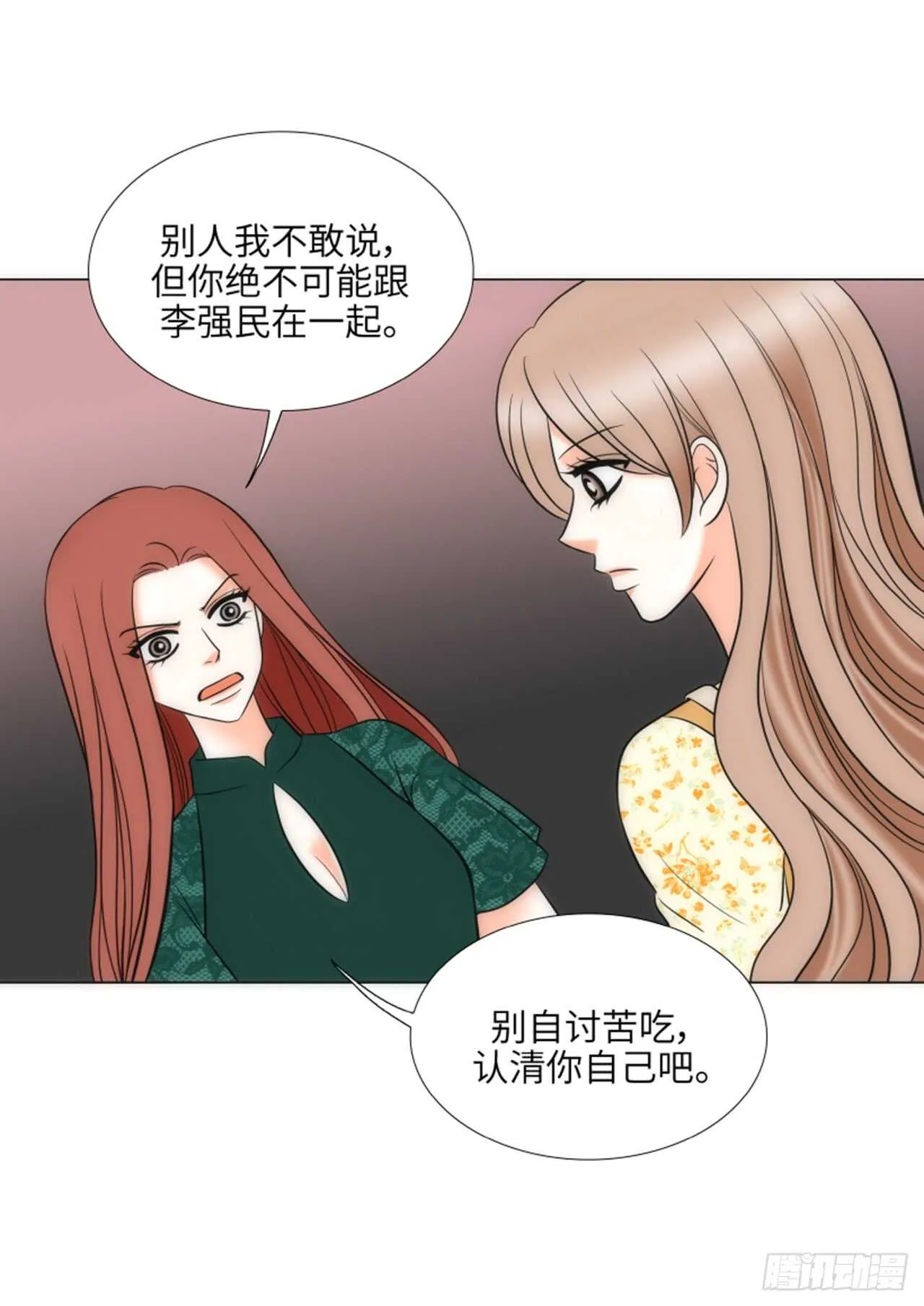 第49话 第34页