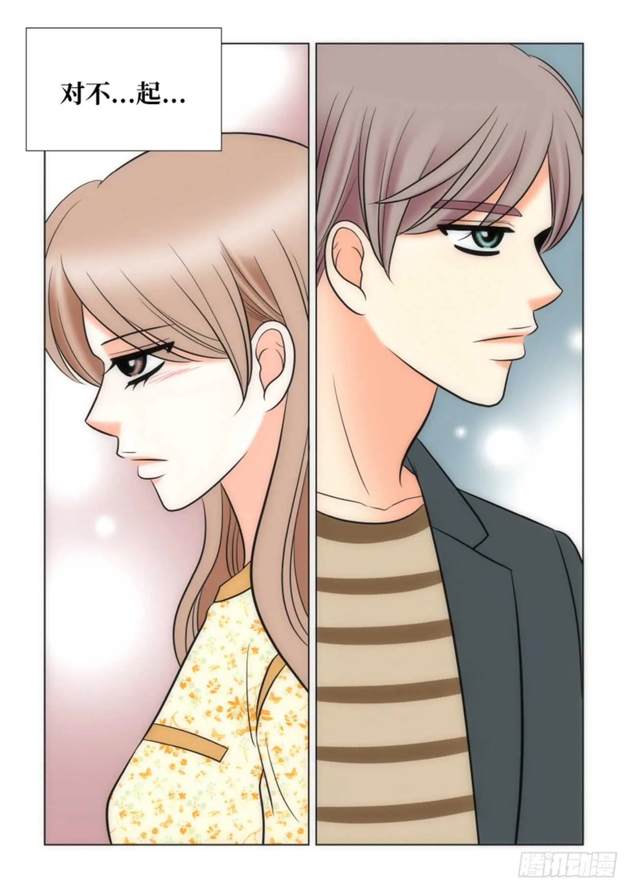 第49话 第50页